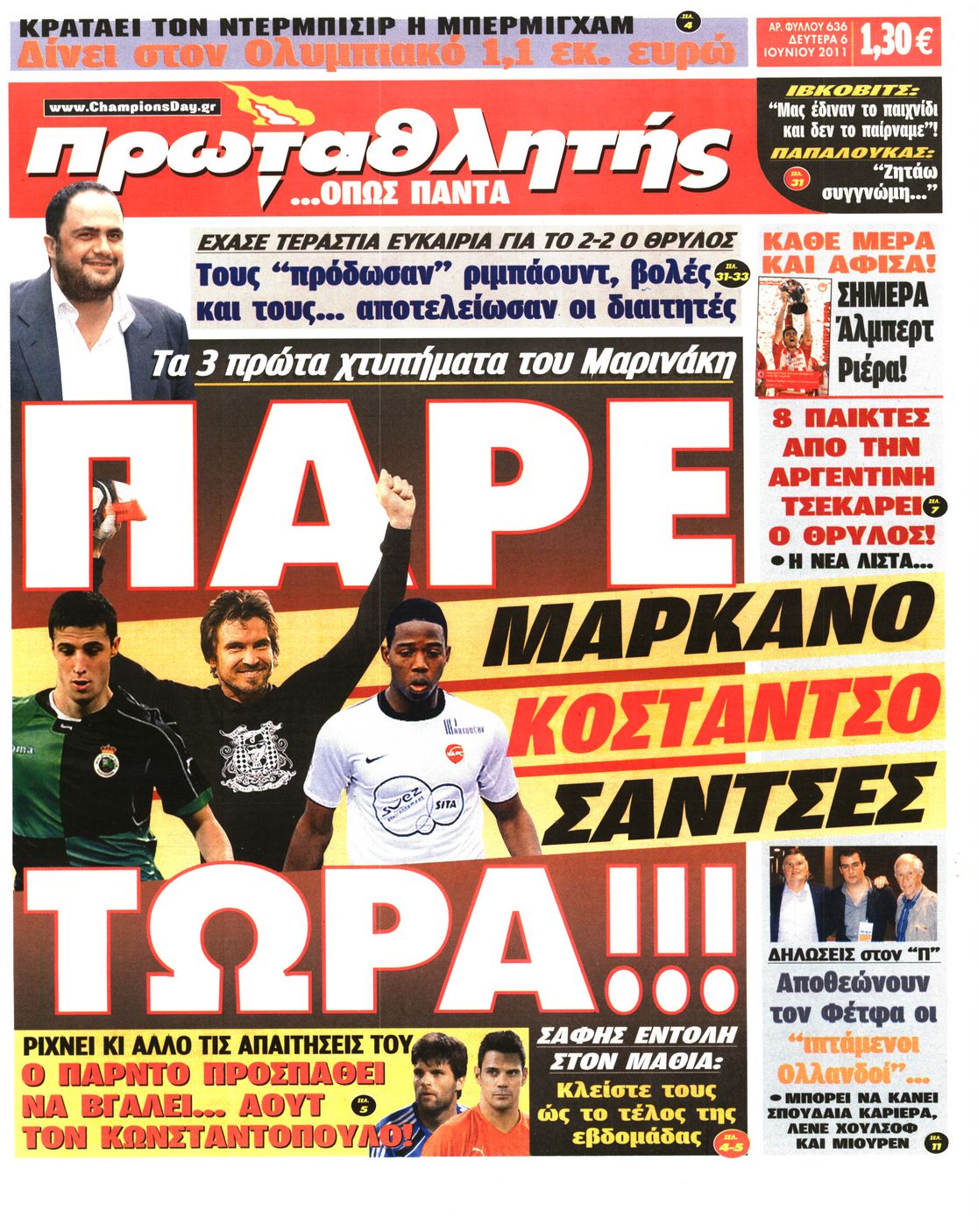 Εξώφυλο εφημερίδας ΠΡΩΤΑΘΛΗΤΗΣ 2011-06-06
