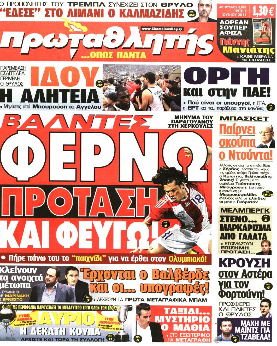 Εξώφυλο εφημερίδας ΠΡΩΤΑΘΛΗΤΗΣ 2011-06-07