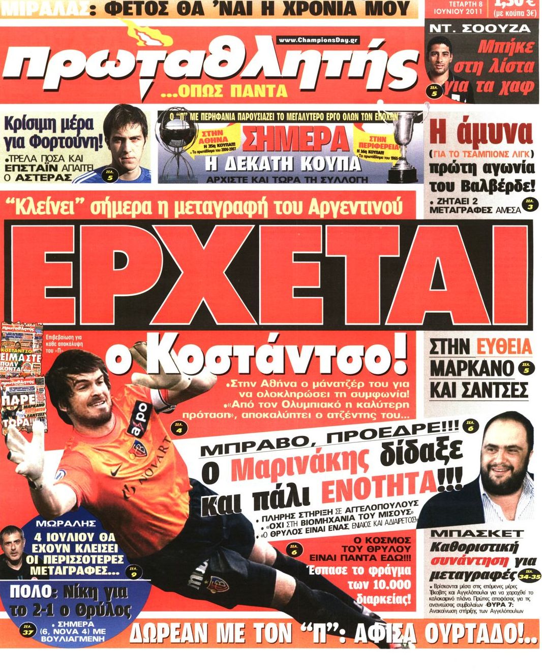 Εξώφυλο εφημερίδας ΠΡΩΤΑΘΛΗΤΗΣ 2011-06-08