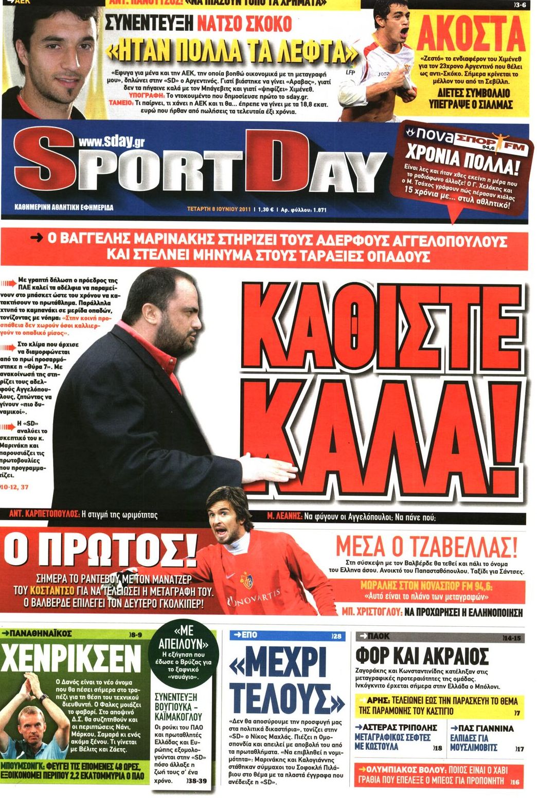 Εξώφυλο εφημερίδας SPORTDAY 2011-06-08