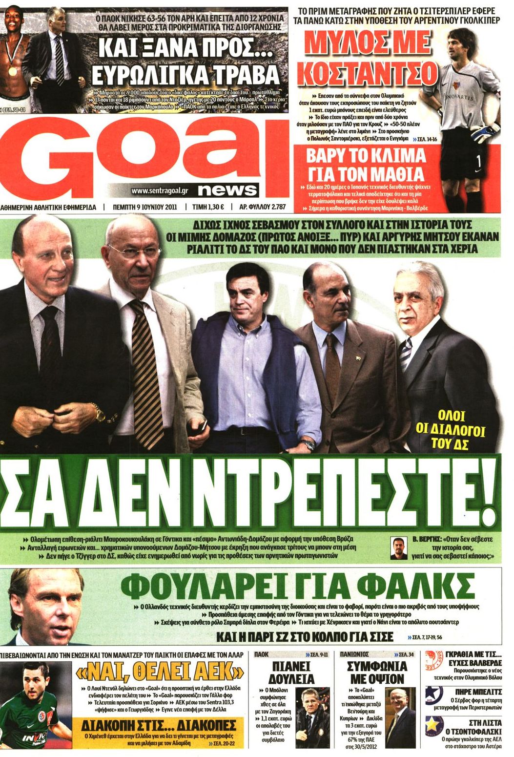 Εξώφυλο εφημερίδας GOAL 2011-06-09