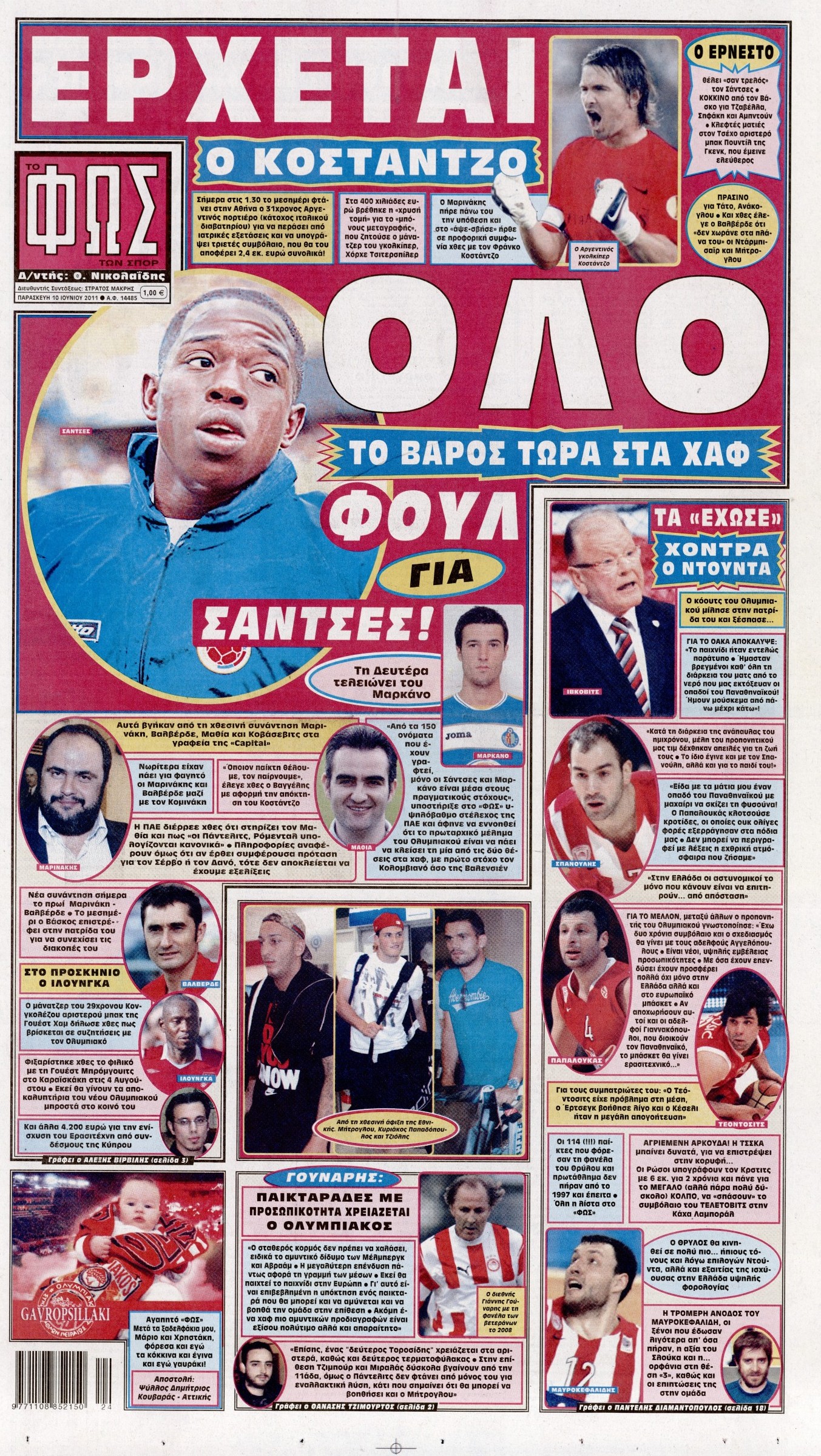 Εξώφυλο εφημερίδας ΦΩΣ ΤΩΝ ΣΠΟΡ 2011-06-10
