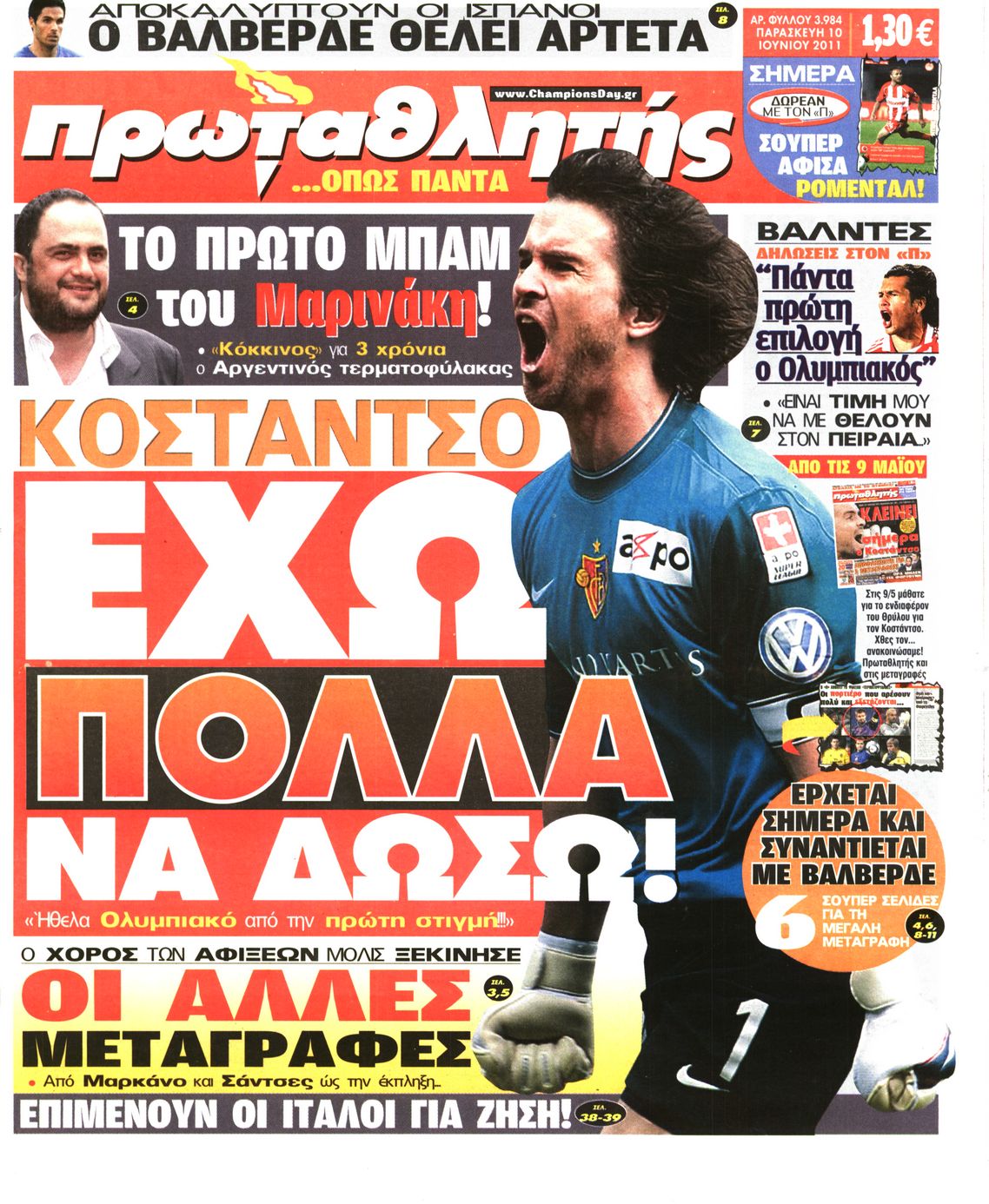 Εξώφυλο εφημερίδας ΠΡΩΤΑΘΛΗΤΗΣ 2011-06-10