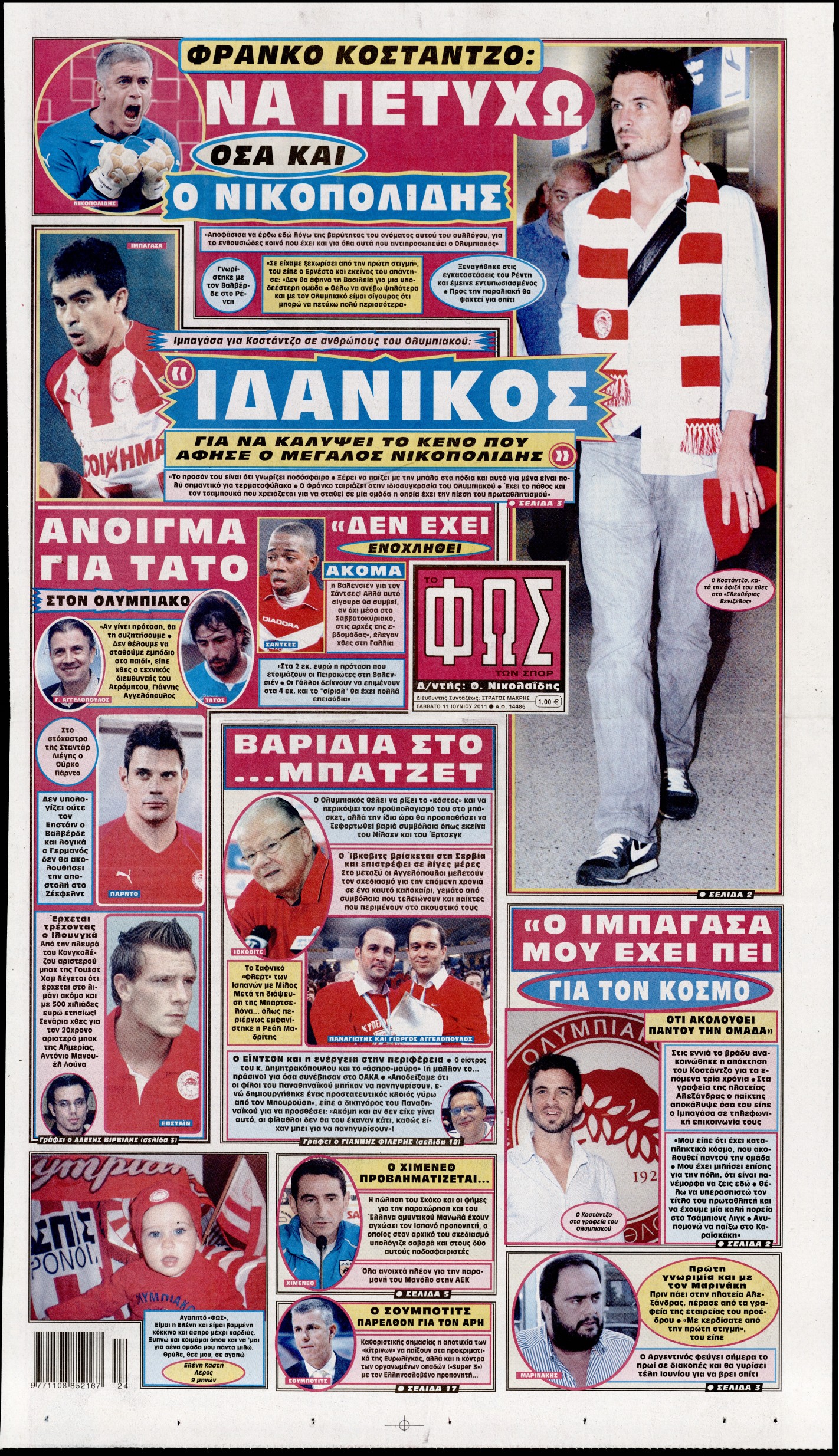 Εξώφυλο εφημερίδας ΦΩΣ ΤΩΝ ΣΠΟΡ 2011-06-11