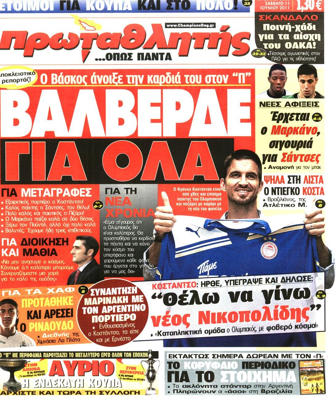 Εξώφυλο εφημερίδας ΠΡΩΤΑΘΛΗΤΗΣ 2011-06-11