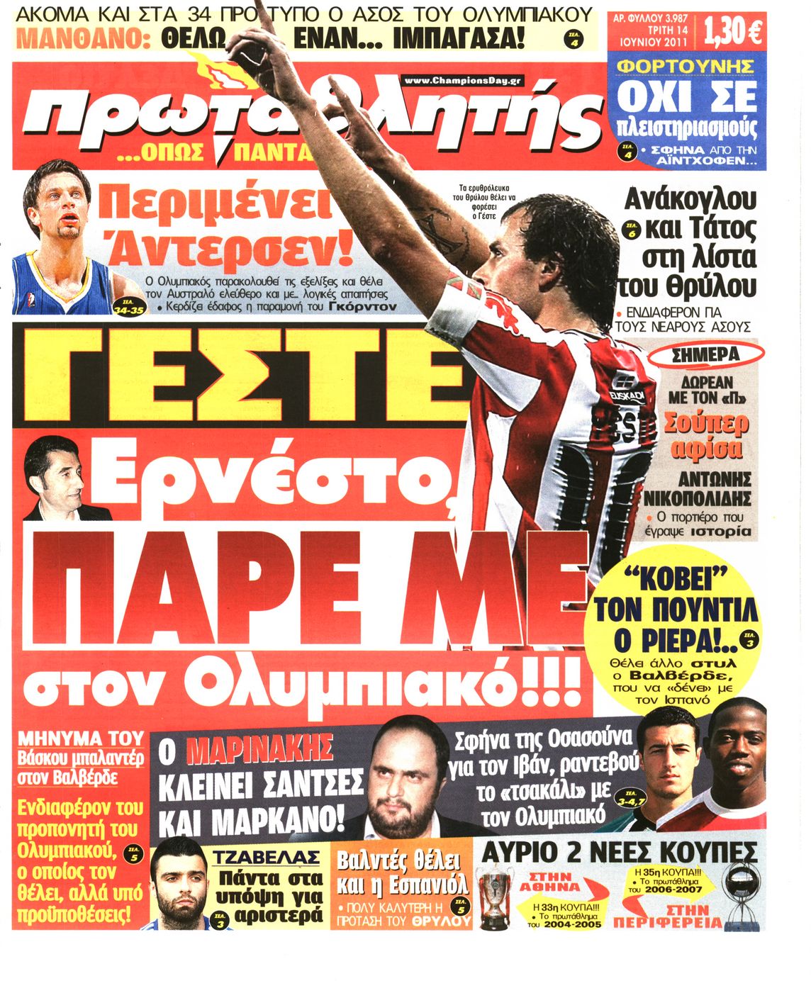 Εξώφυλο εφημερίδας ΠΡΩΤΑΘΛΗΤΗΣ 2011-06-14