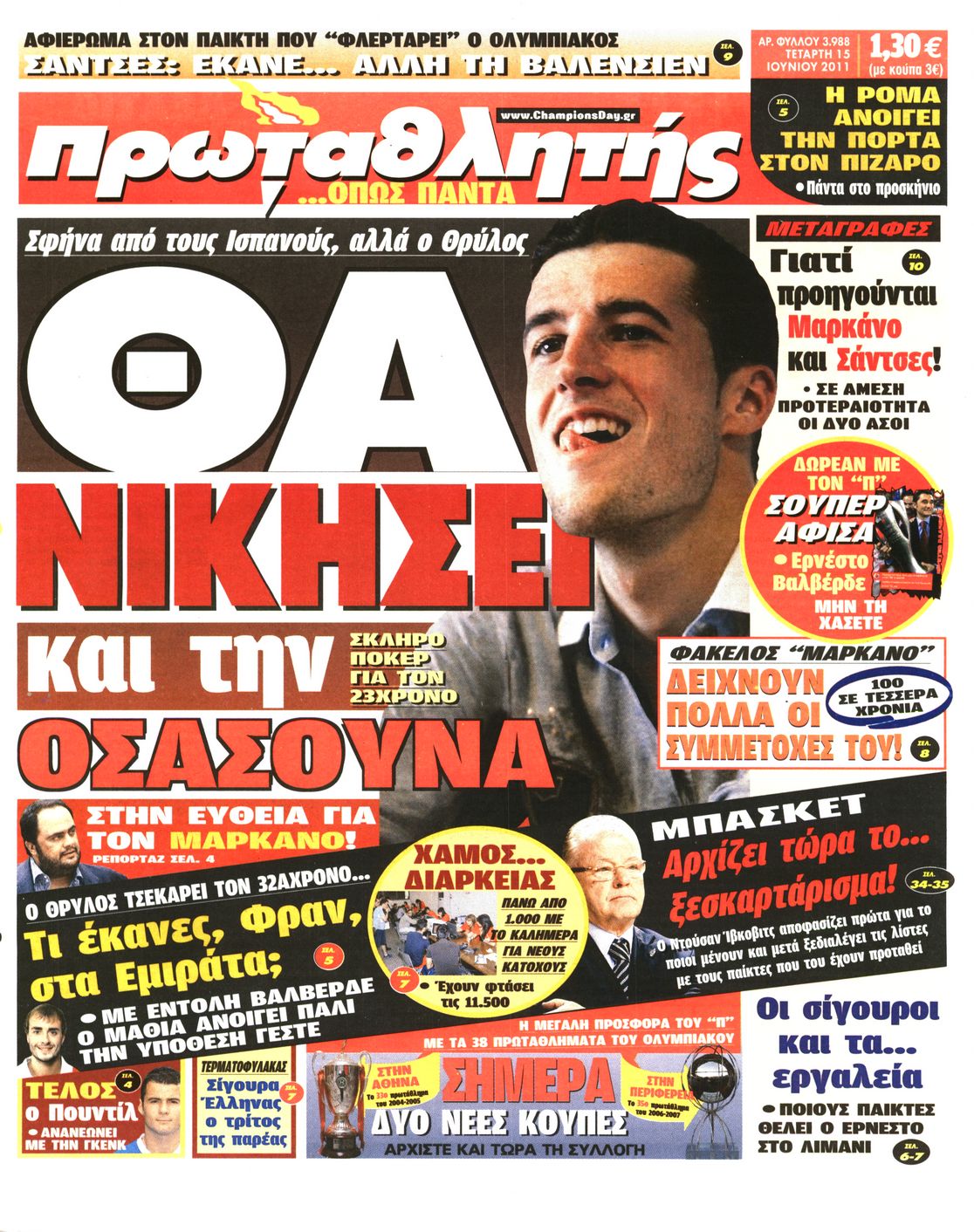 Εξώφυλο εφημερίδας ΠΡΩΤΑΘΛΗΤΗΣ 2011-06-15