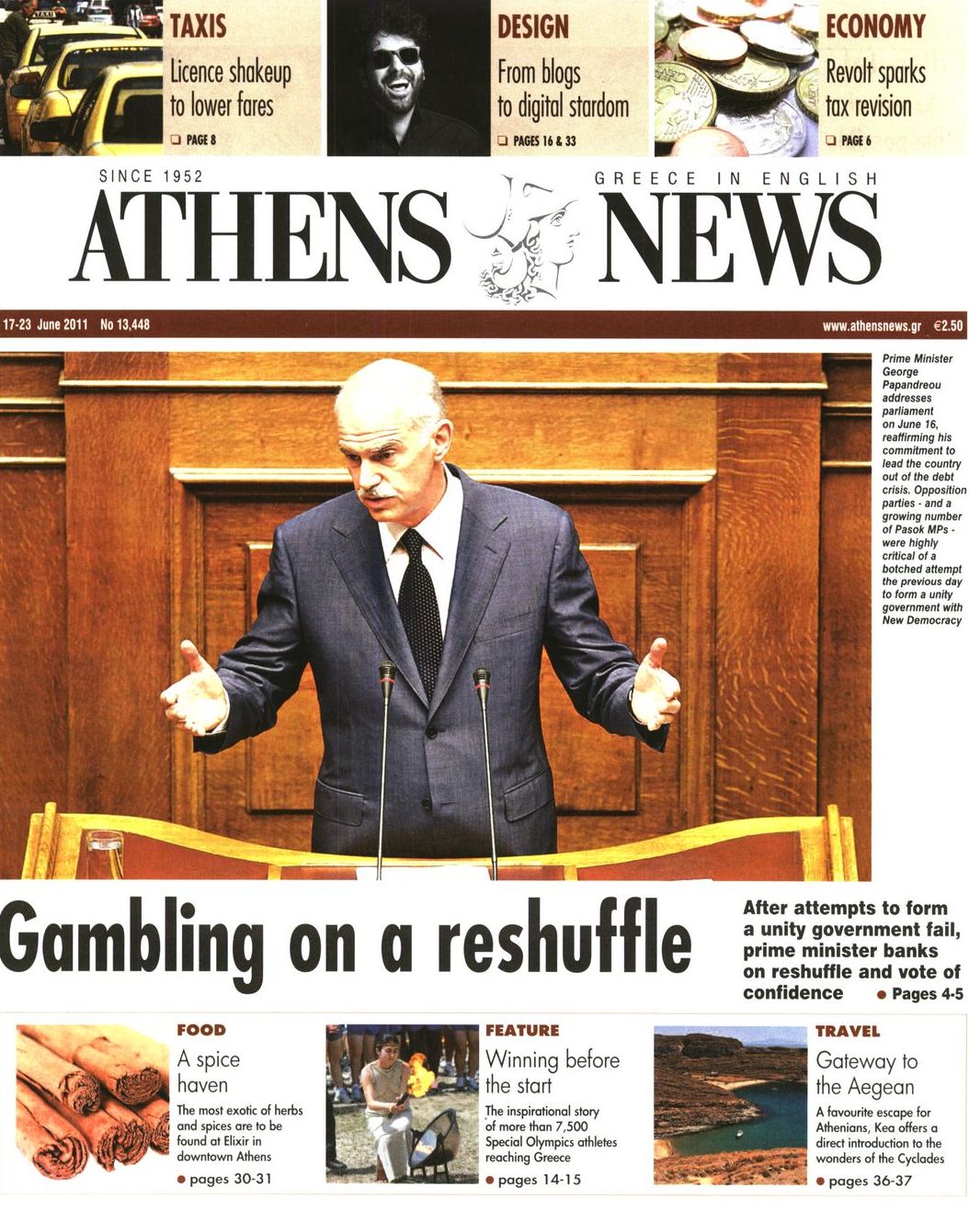 Εξώφυλο εφημερίδας ATHENS  NEWS 2011-06-17