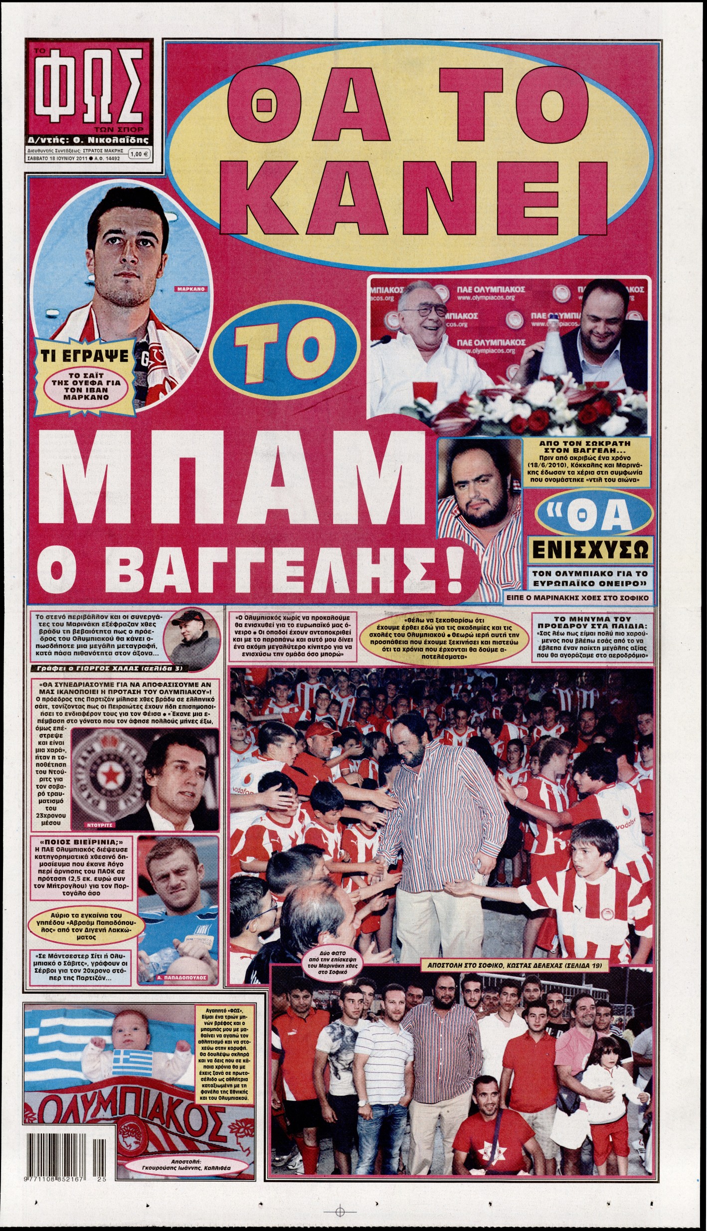 Εξώφυλο εφημερίδας ΦΩΣ ΤΩΝ ΣΠΟΡ 2011-06-18