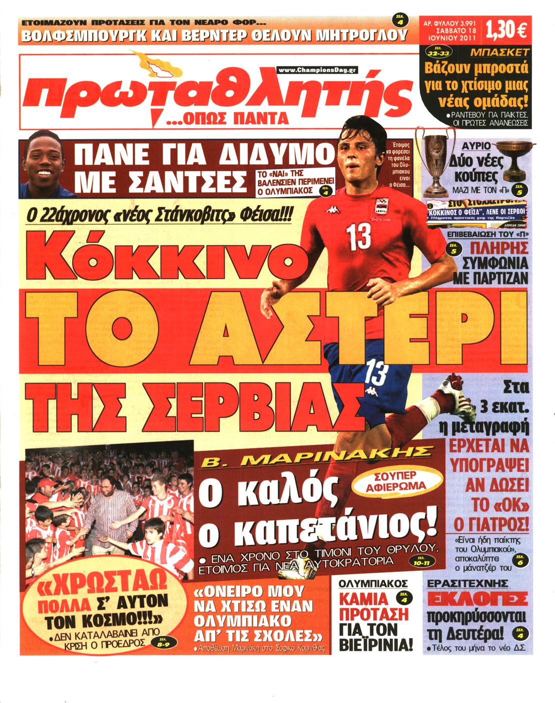 Εξώφυλο εφημερίδας ΠΡΩΤΑΘΛΗΤΗΣ 2011-06-18