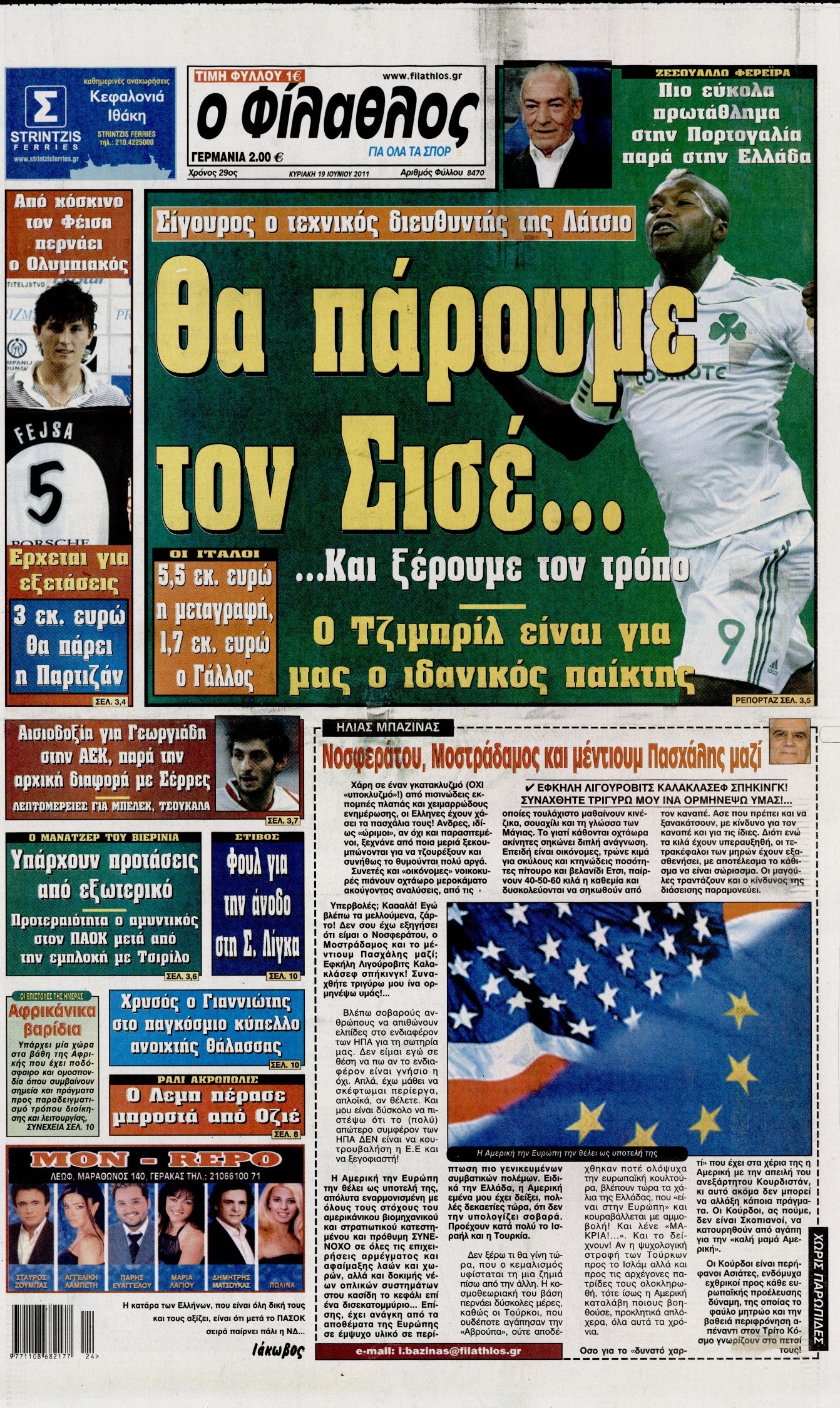 Εξώφυλο εφημερίδας ΦΙΛΑΘΛΟΣ 2011-06-19