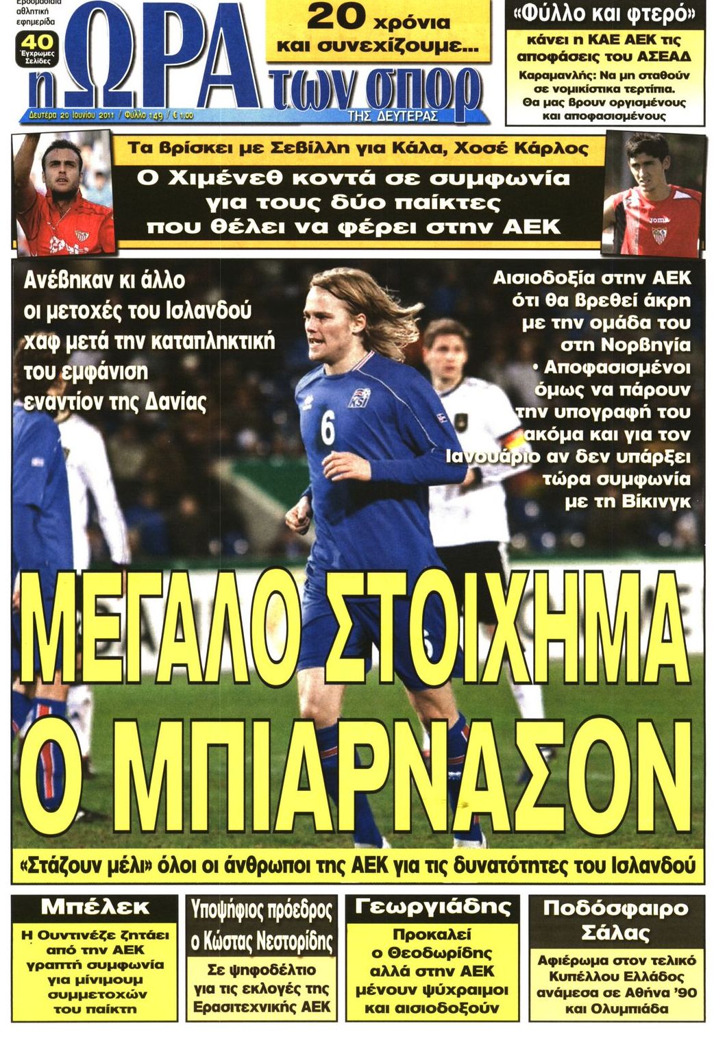 Εξώφυλο εφημερίδας ΩΡΑ ΓΙΑ ΣΠΟΡ 2011-06-20