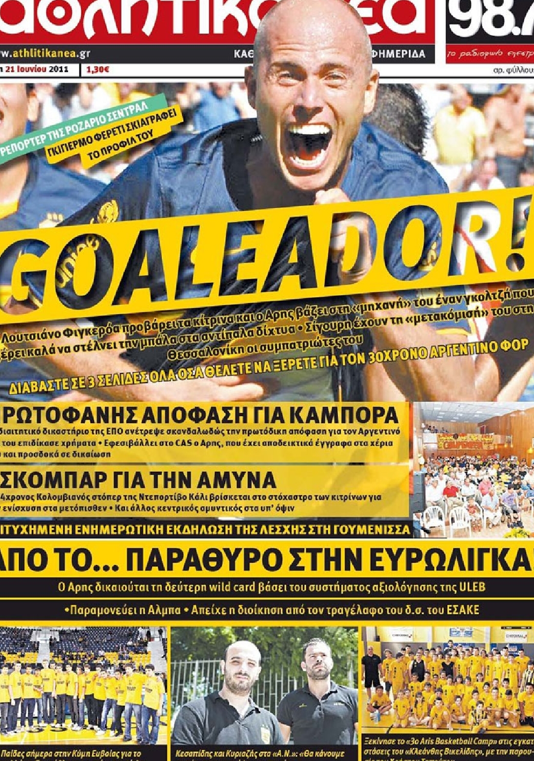 Εξώφυλο εφημερίδας ΑΘΛΗΤΙΚΑ ΝΕΑ 2011-06-21