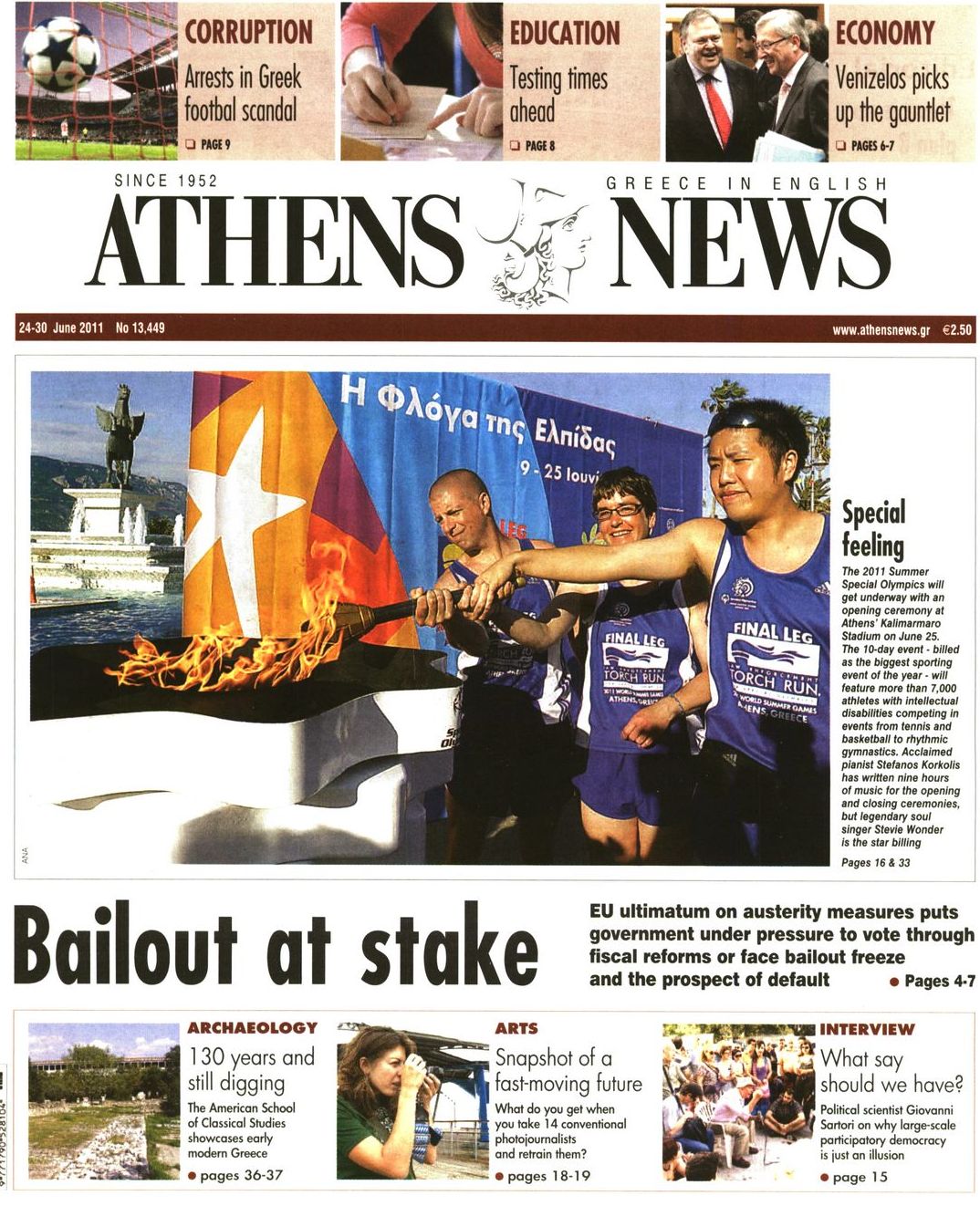 Εξώφυλο εφημερίδας ATHENS  NEWS 2011-06-24