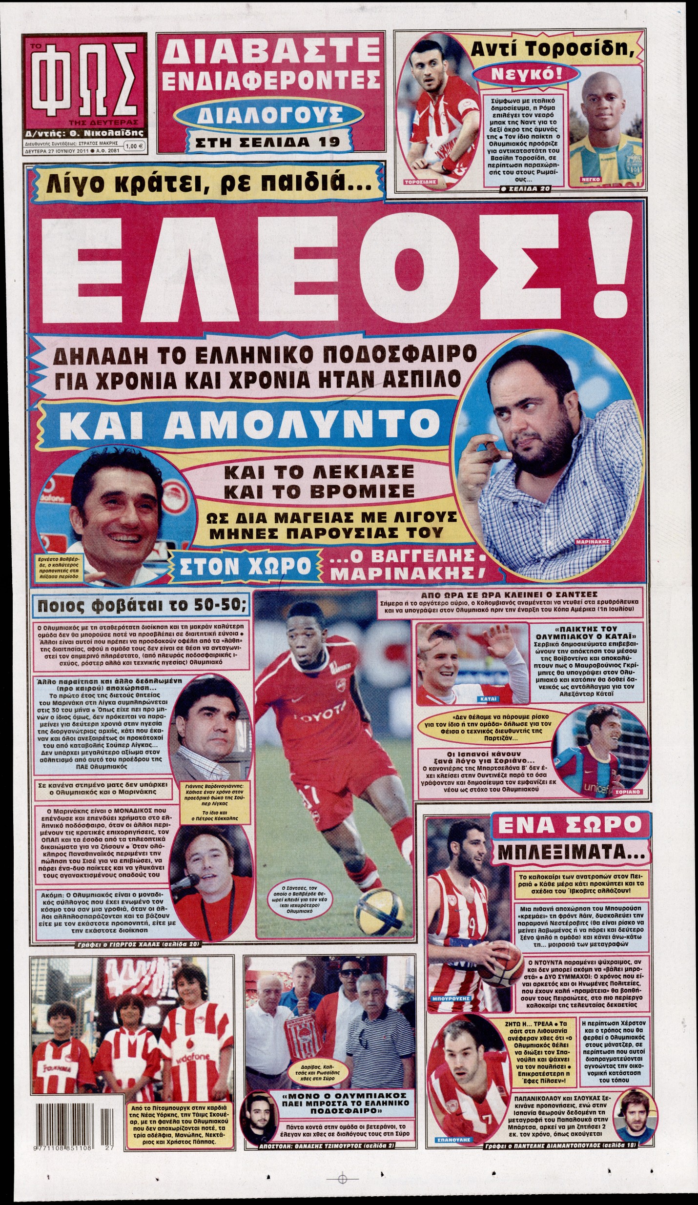 Εξώφυλο εφημερίδας ΦΩΣ ΤΩΝ ΣΠΟΡ 2011-06-27