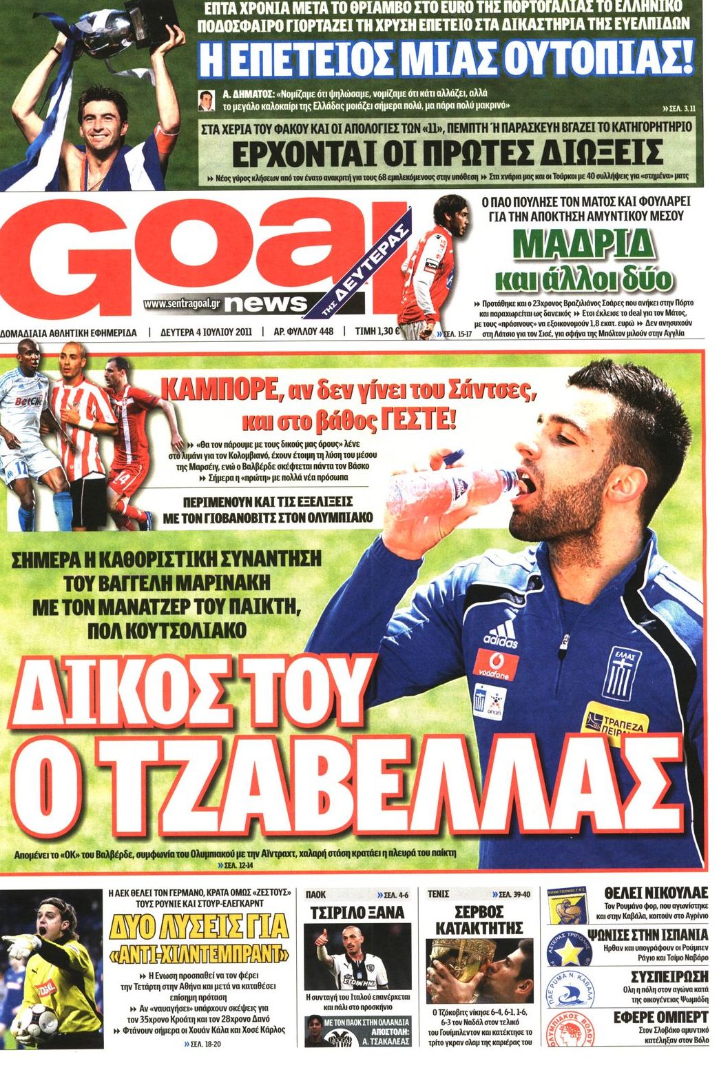 Εξώφυλο εφημερίδας GOAL 2011-07-04