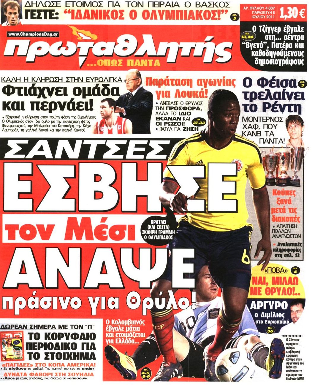 Εξώφυλο εφημερίδας ΠΡΩΤΑΘΛΗΤΗΣ Thu, 07 Jul 2011 21:00:00 GMT