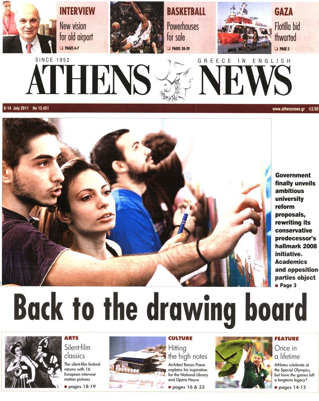 Εξώφυλο εφημερίδας ATHENS  NEWS 2011-07-08