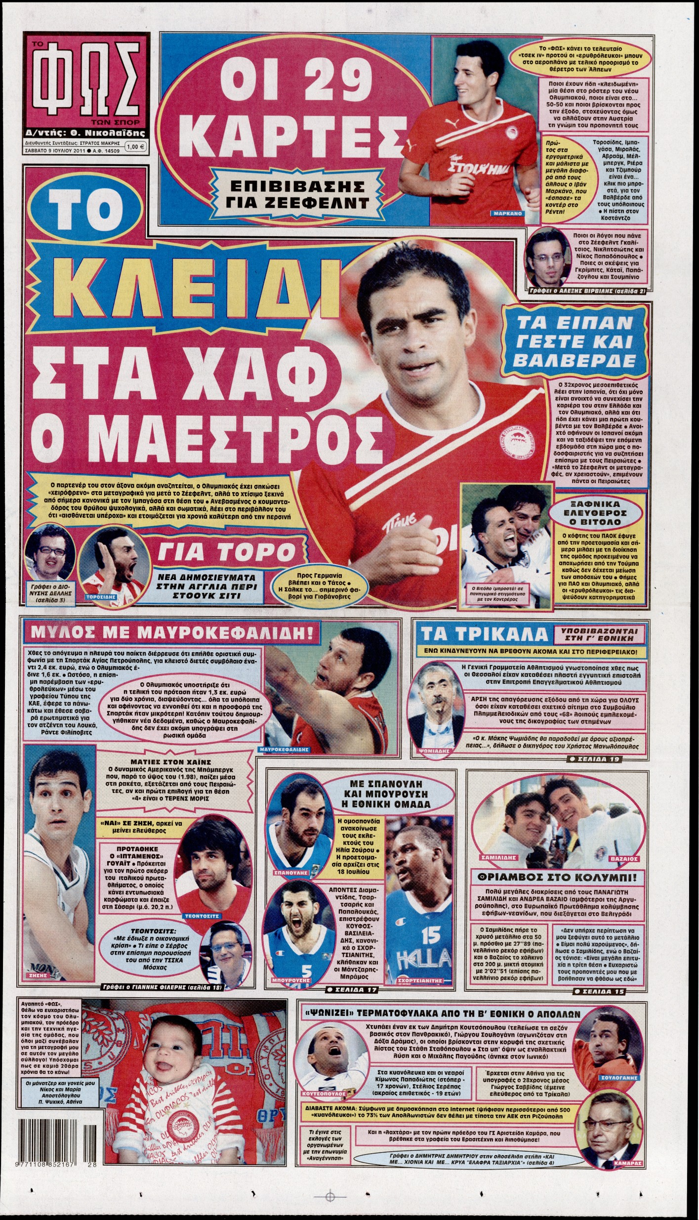 Εξώφυλο εφημερίδας ΦΩΣ ΤΩΝ ΣΠΟΡ 2011-07-09