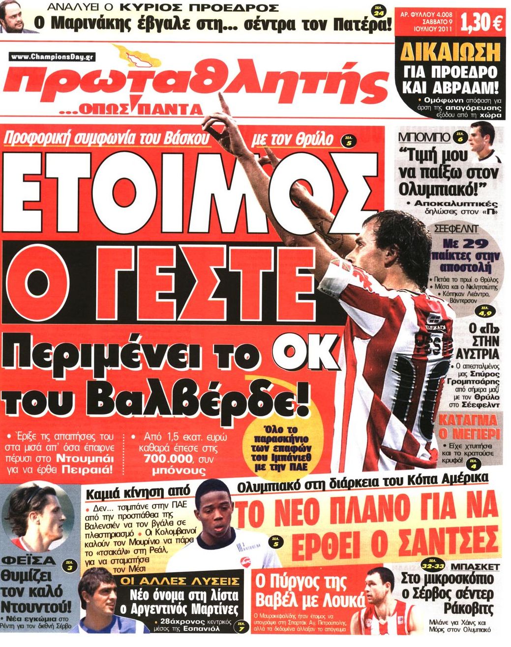 Εξώφυλο εφημερίδας ΠΡΩΤΑΘΛΗΤΗΣ 2011-07-09
