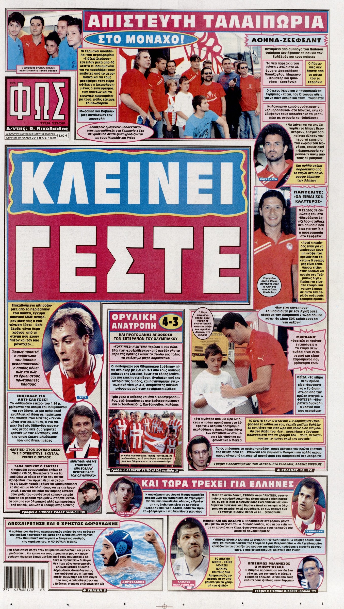 Εξώφυλο εφημερίδας ΦΩΣ ΤΩΝ ΣΠΟΡ 2011-07-10