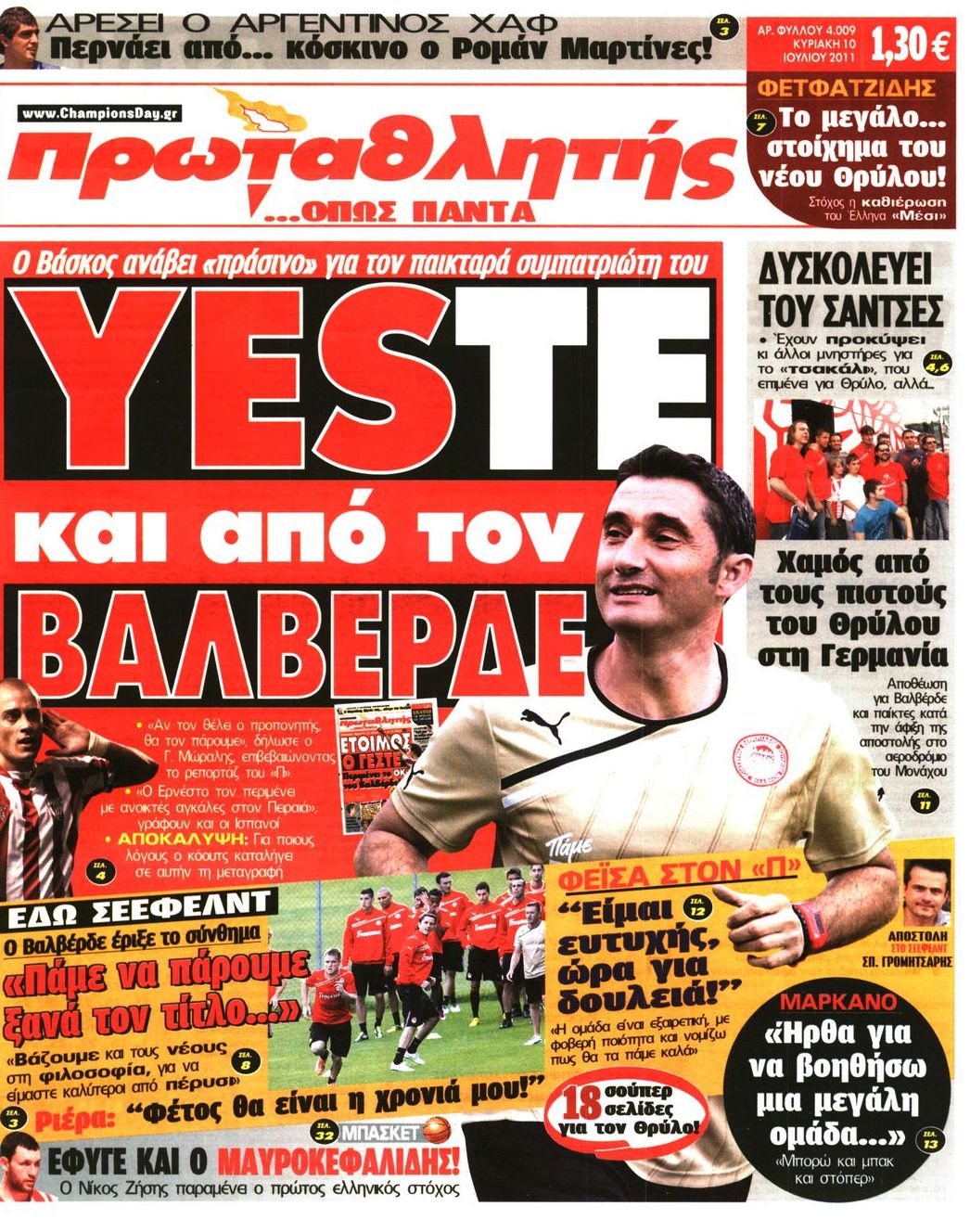 Εξώφυλο εφημερίδας ΠΡΩΤΑΘΛΗΤΗΣ 2011-07-10