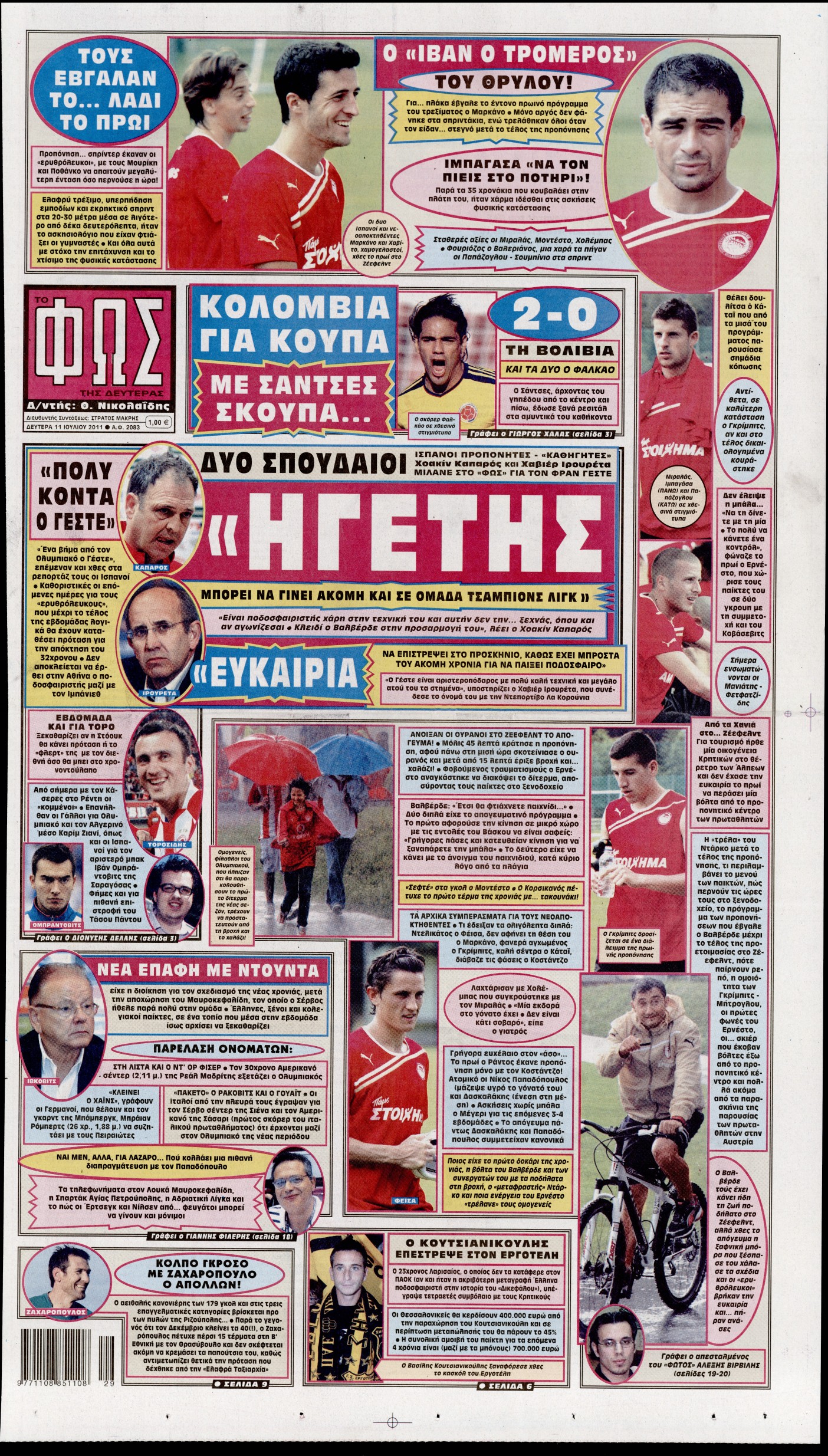 Εξώφυλο εφημερίδας ΦΩΣ ΤΩΝ ΣΠΟΡ 2011-07-11