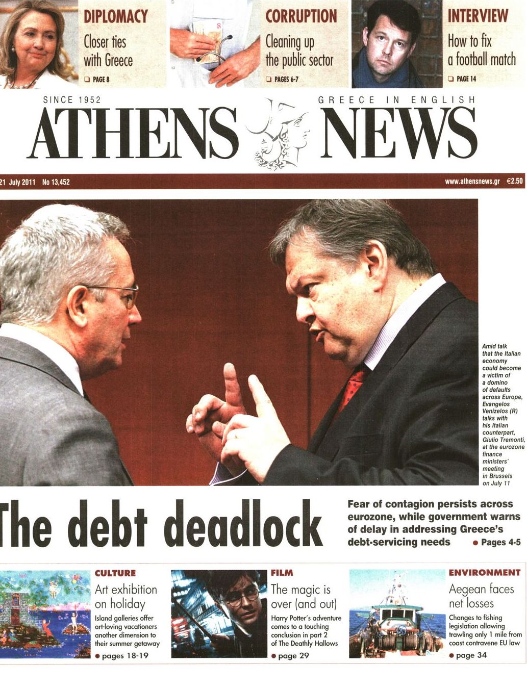 Εξώφυλο εφημερίδας ATHENS  NEWS 2011-07-15