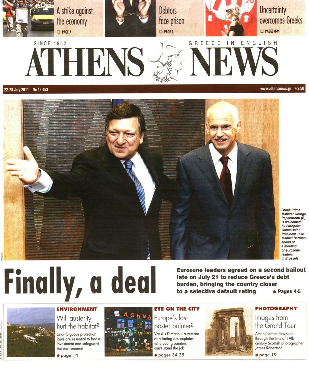 Εξώφυλο εφημερίδας ATHENS  NEWS 2011-07-22