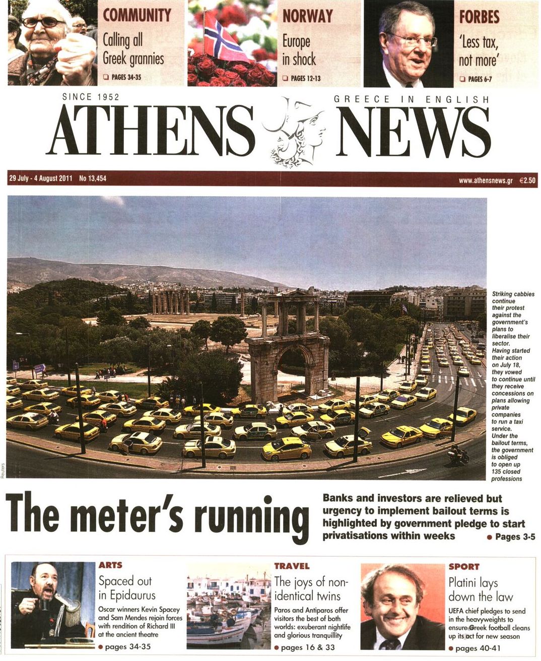 Εξώφυλο εφημερίδας ATHENS  NEWS 2011-07-29