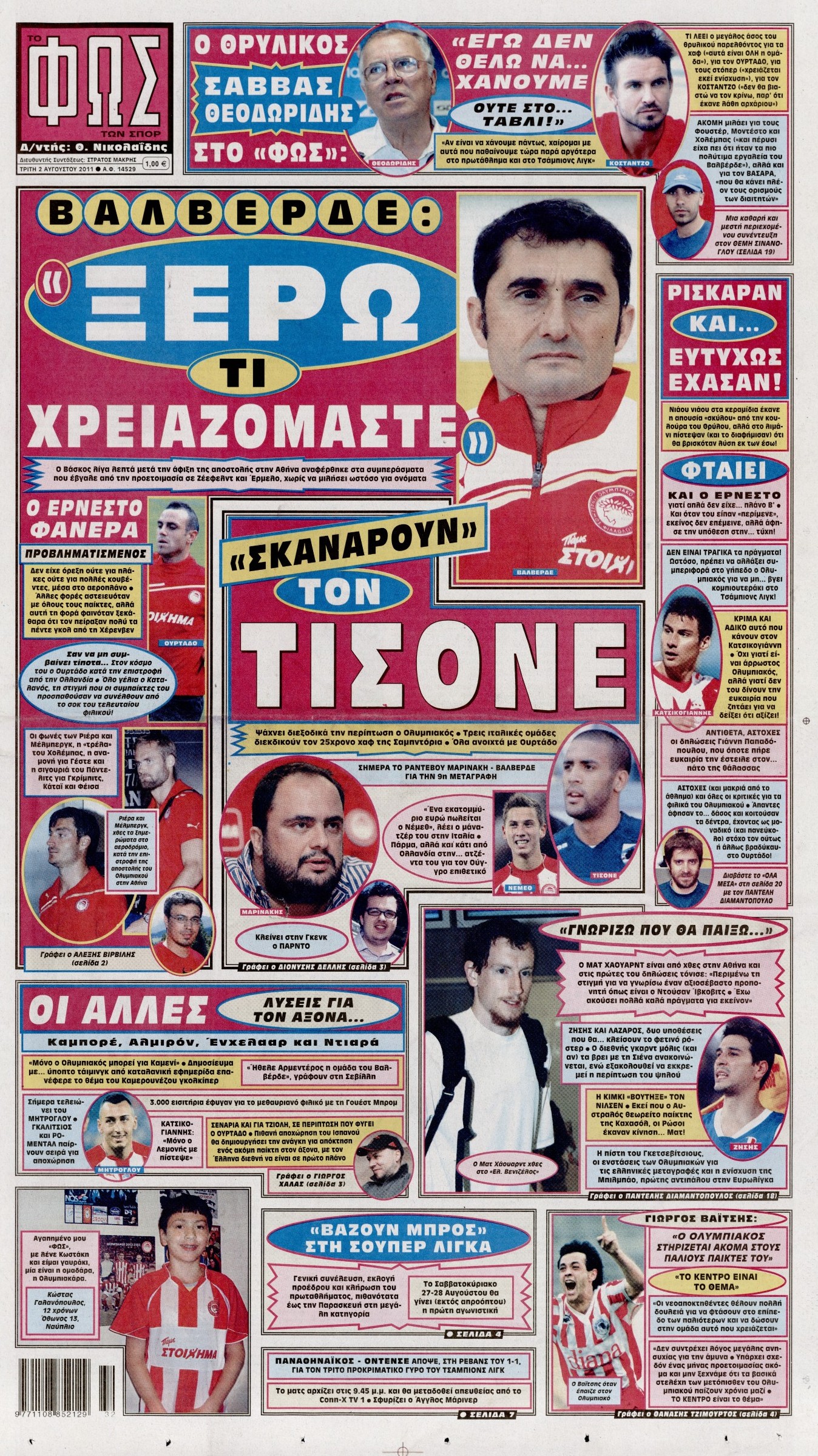 Εξώφυλο εφημερίδας ΦΩΣ ΤΩΝ ΣΠΟΡ 2011-08-02