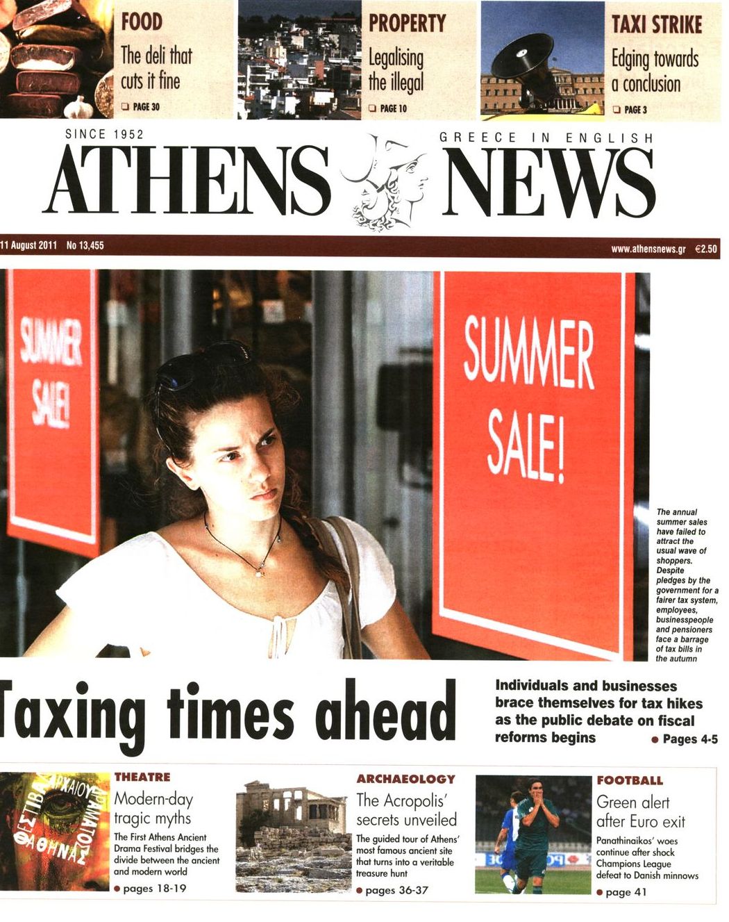 Εξώφυλο εφημερίδας ATHENS  NEWS 2011-08-05