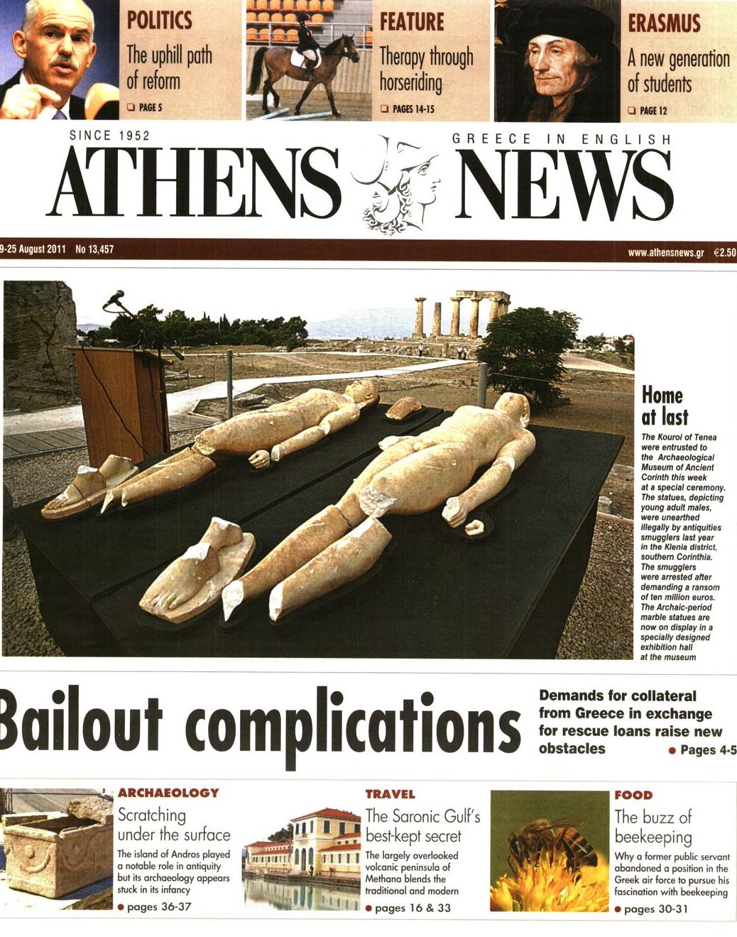 Εξώφυλο εφημερίδας ATHENS  NEWS 2011-08-19