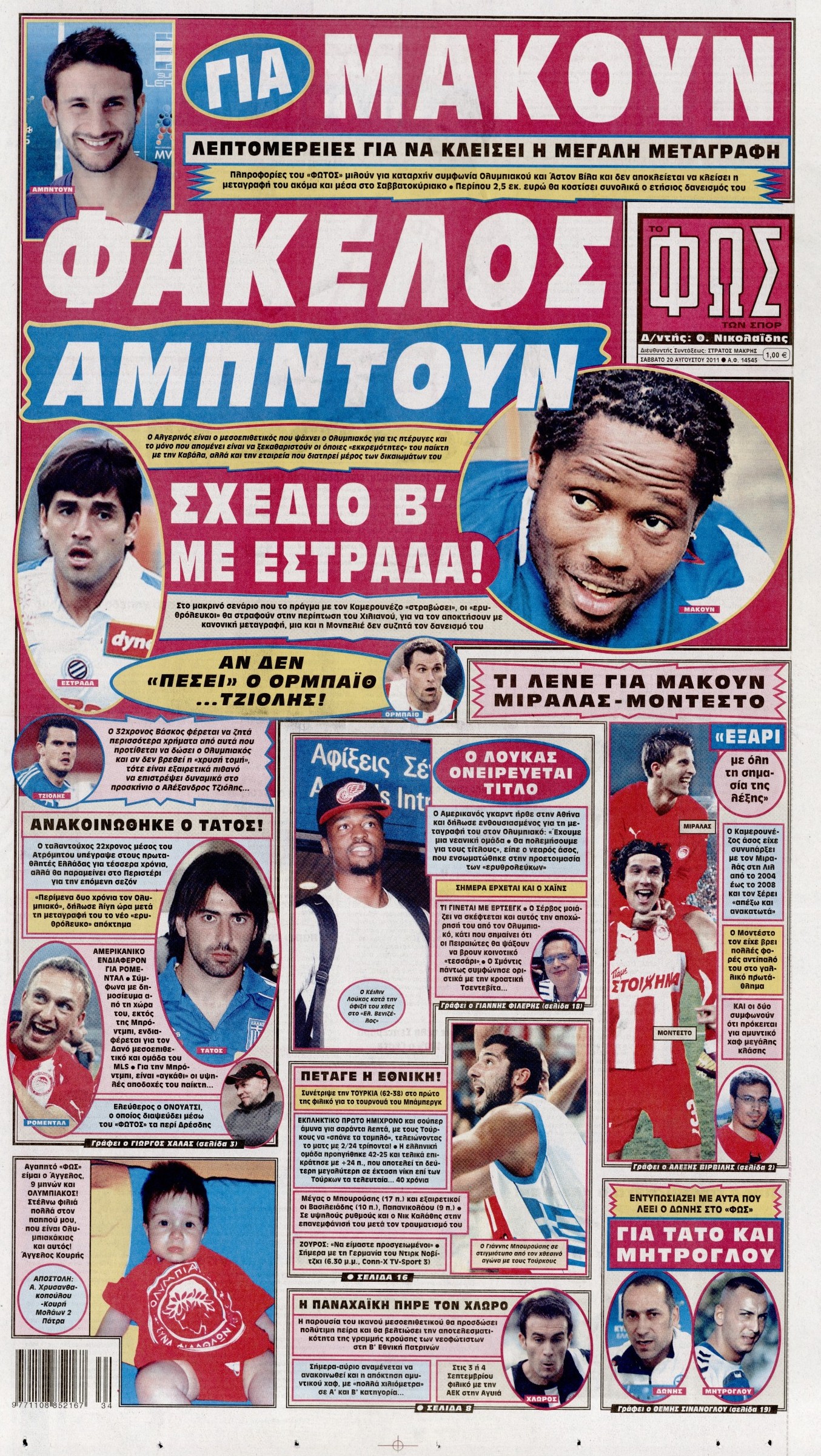 Εξώφυλο εφημερίδας ΦΩΣ ΤΩΝ ΣΠΟΡ 2011-08-20