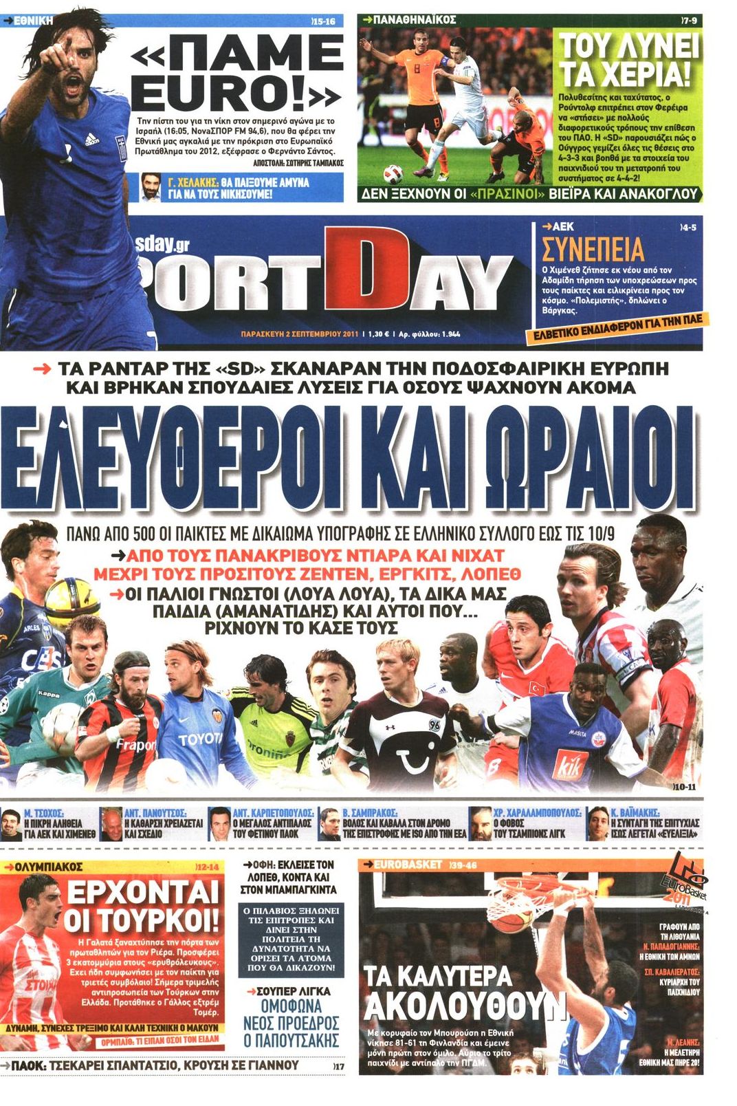 Εξώφυλο εφημερίδας SPORTDAY 2011-09-02