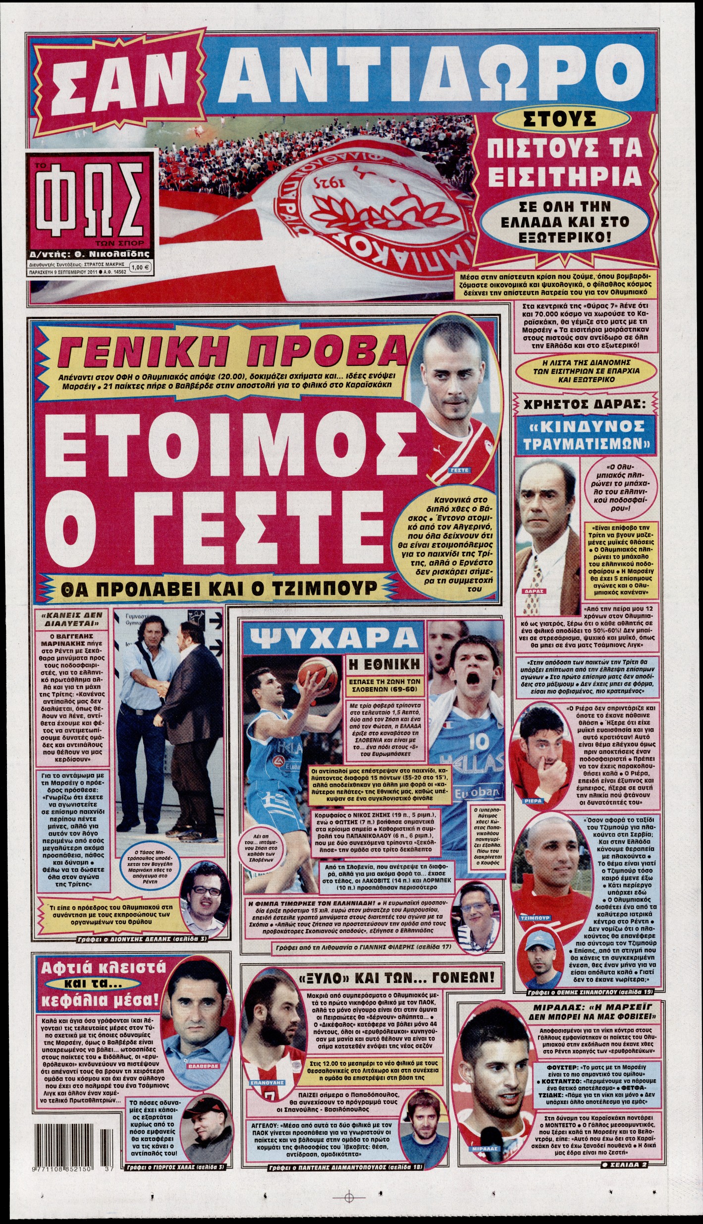 Εξώφυλο εφημερίδας ΦΩΣ ΤΩΝ ΣΠΟΡ 2011-09-09