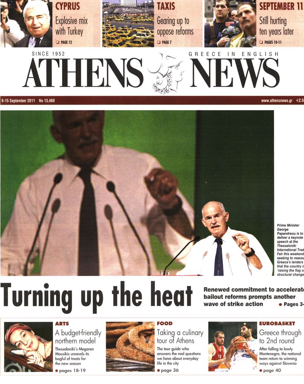 Εξώφυλο εφημερίδας ATHENS  NEWS 2011-09-09