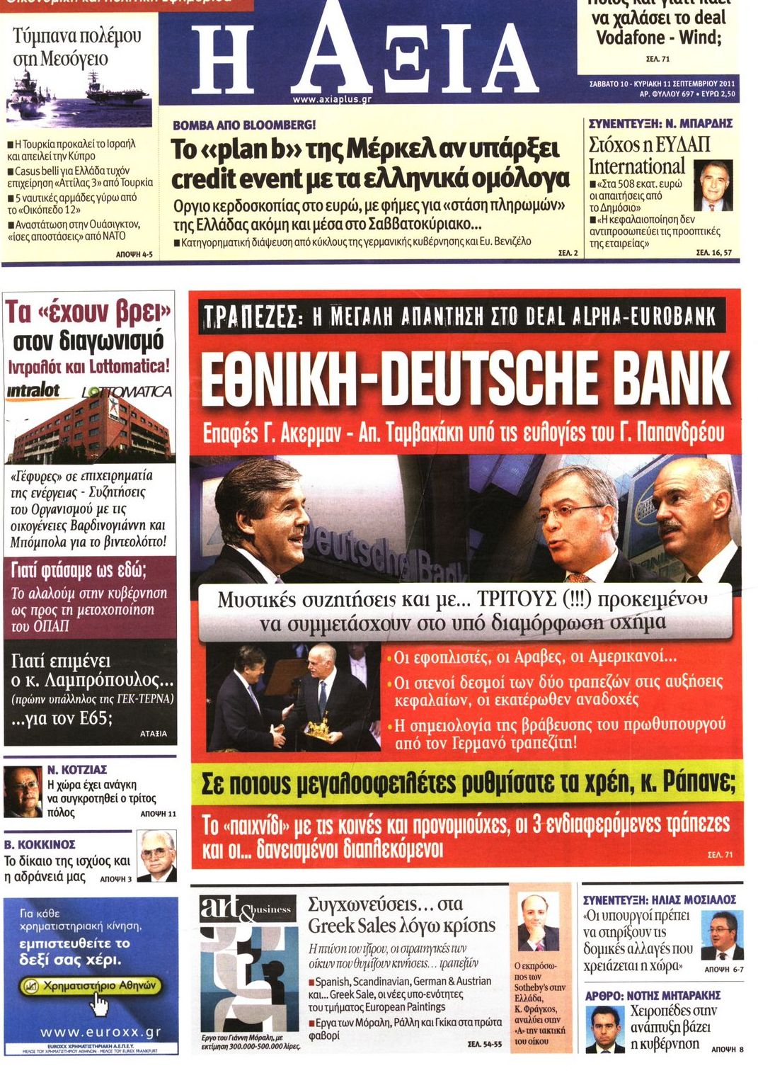Εξώφυλο εφημερίδας ΑΞΙΑ 2011-09-10