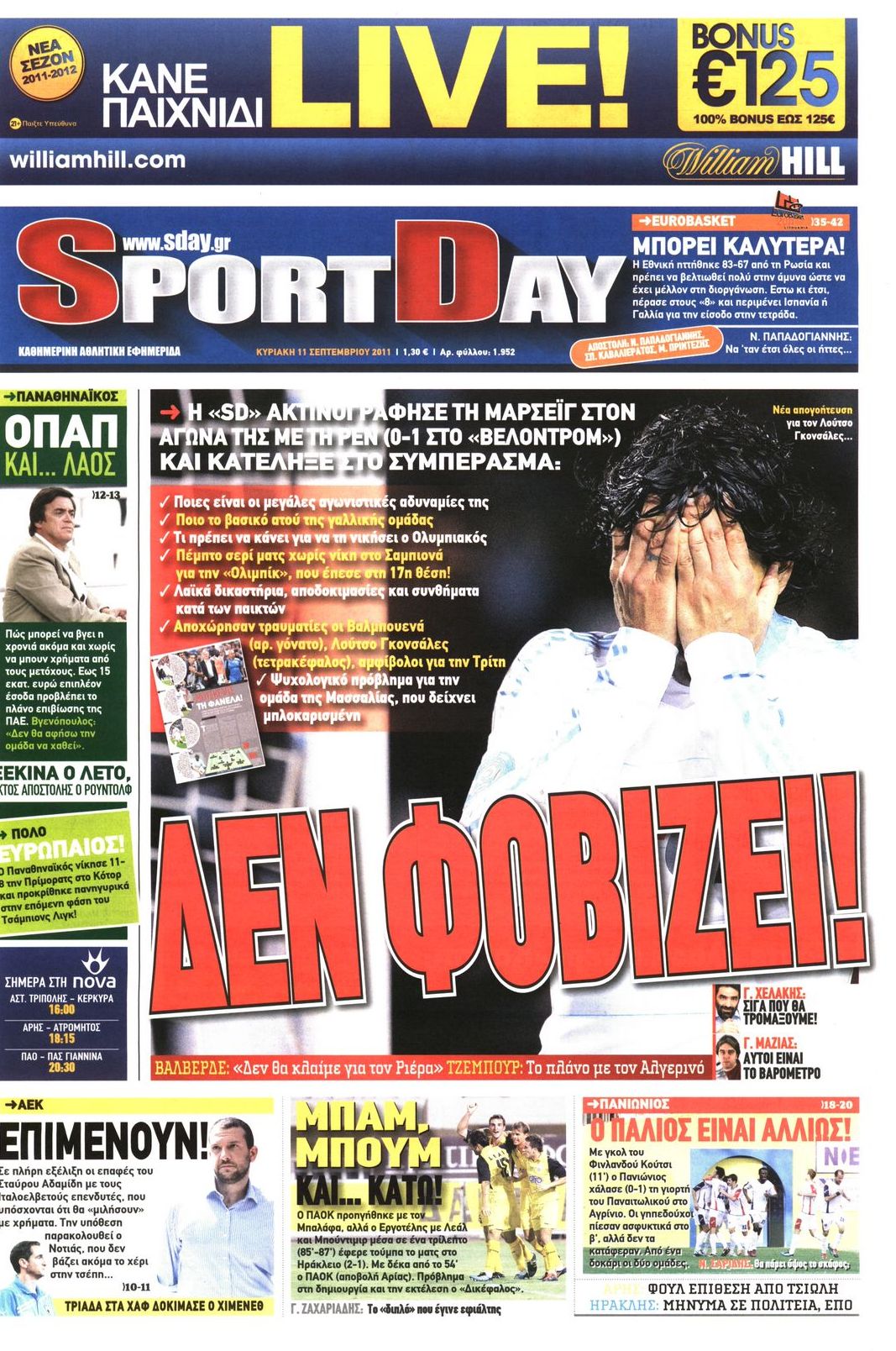 Εξώφυλο εφημερίδας SPORTDAY 2011-09-11