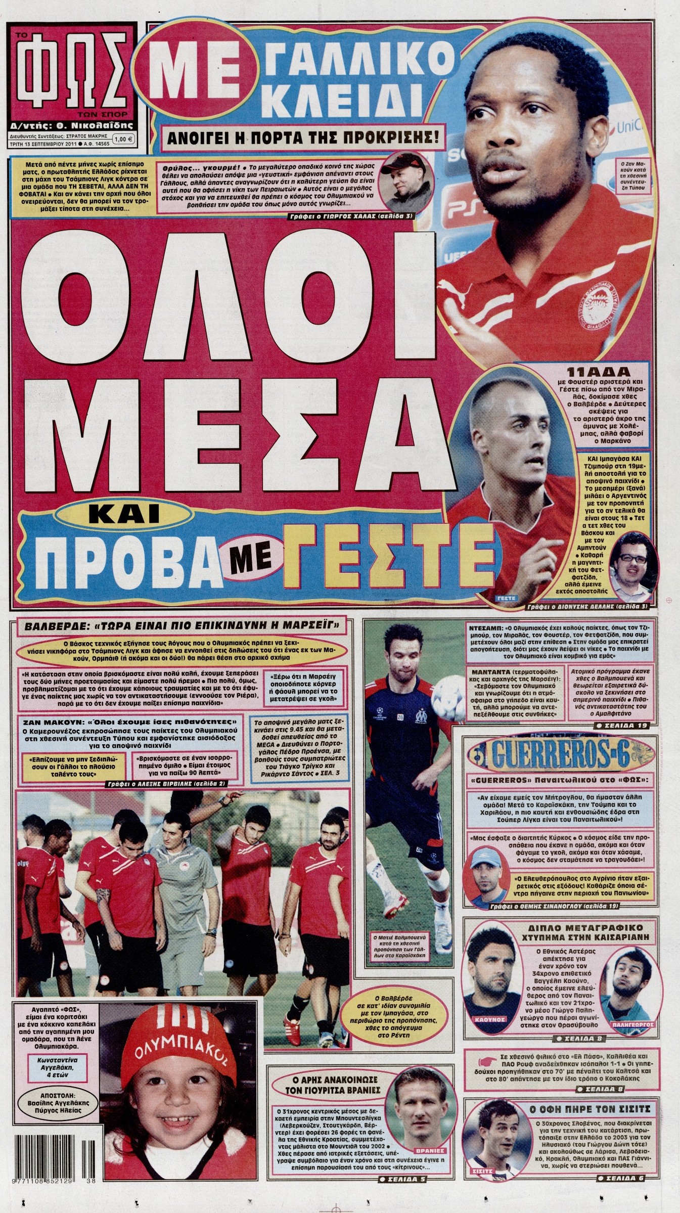 Εξώφυλο εφημερίδας ΦΩΣ ΤΩΝ ΣΠΟΡ 2011-09-13