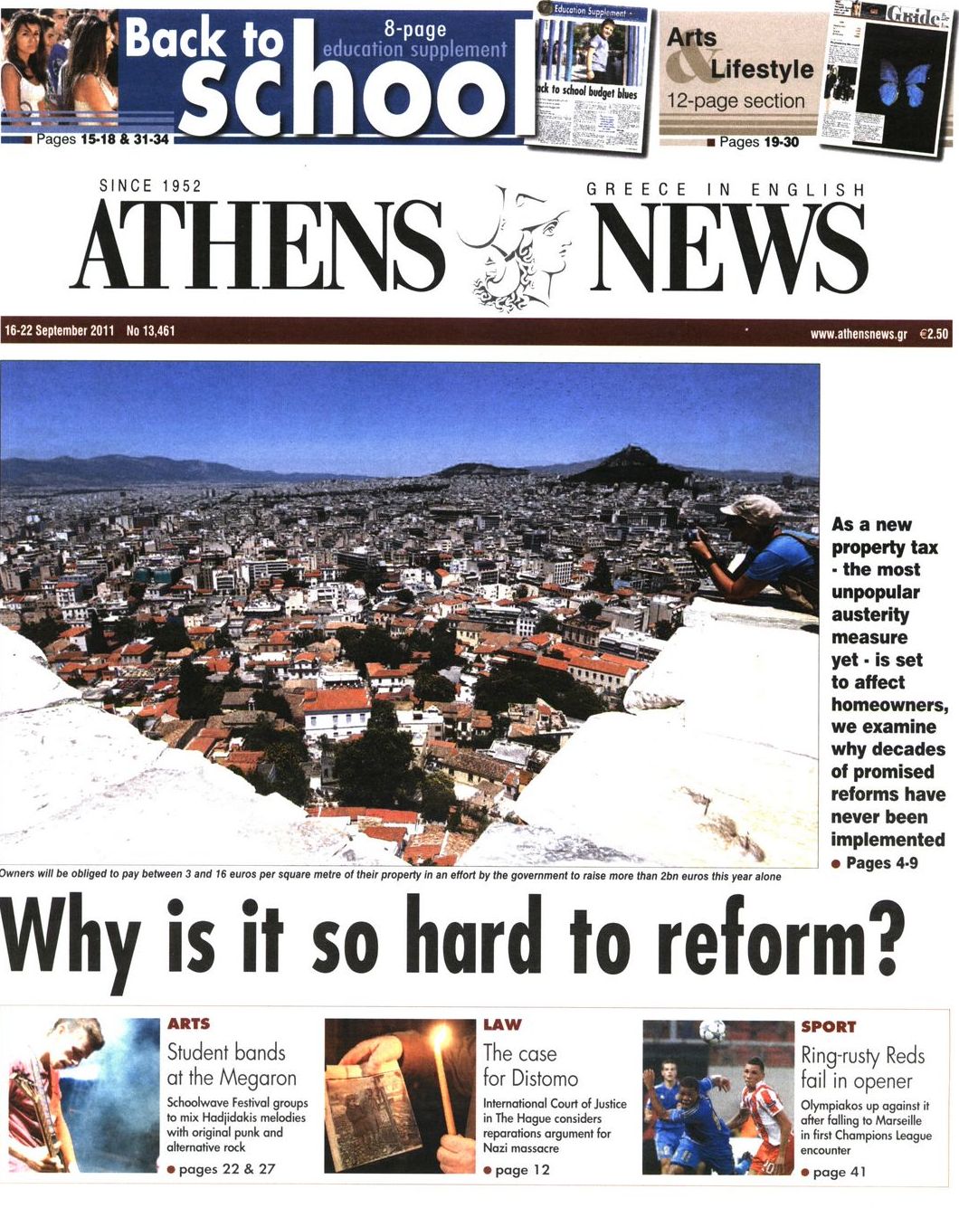 Εξώφυλο εφημερίδας ATHENS  NEWS 2011-09-16