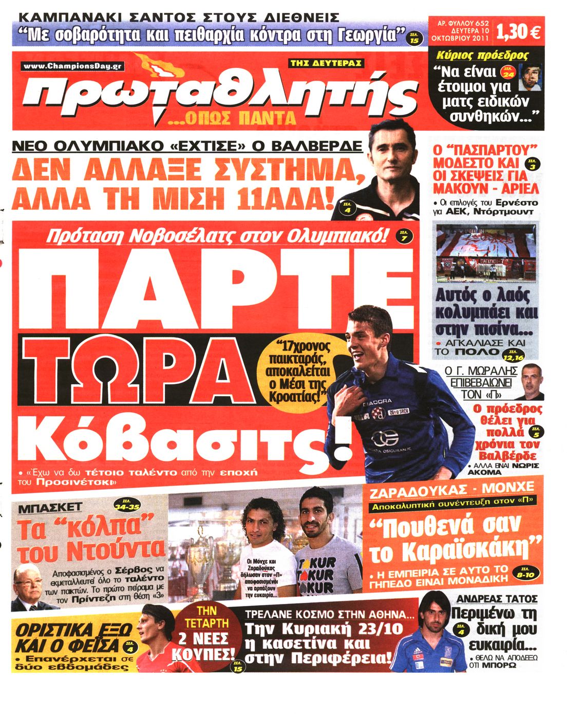 Εξώφυλο εφημερίδας ΠΡΩΤΑΘΛΗΤΗΣ 2011-10-10