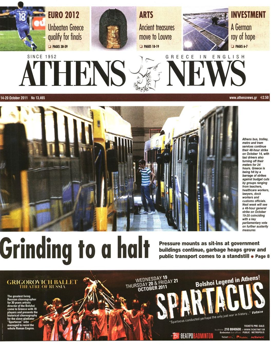 Εξώφυλο εφημερίδας ATHENS  NEWS 2011-10-14