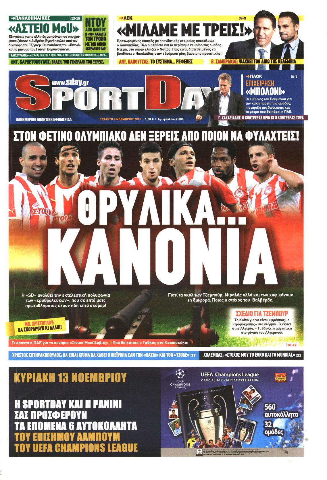 Εξώφυλο εφημερίδας SPORTDAY 2011-11-09