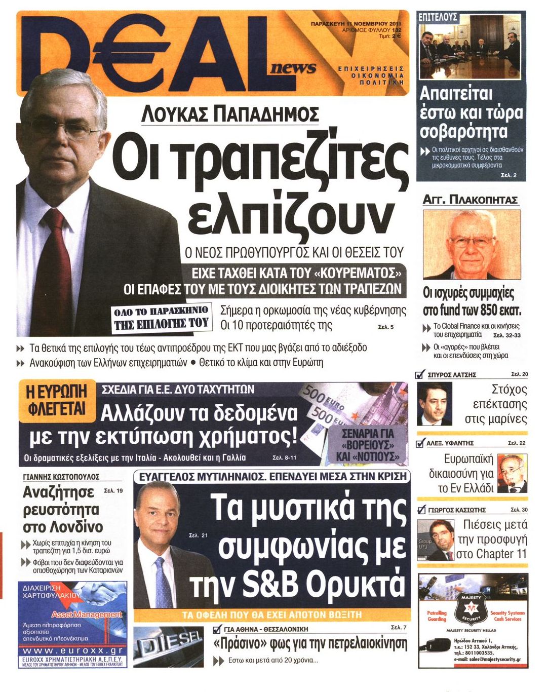 Εξώφυλο εφημερίδας DEAL NEWS 2011-11-11