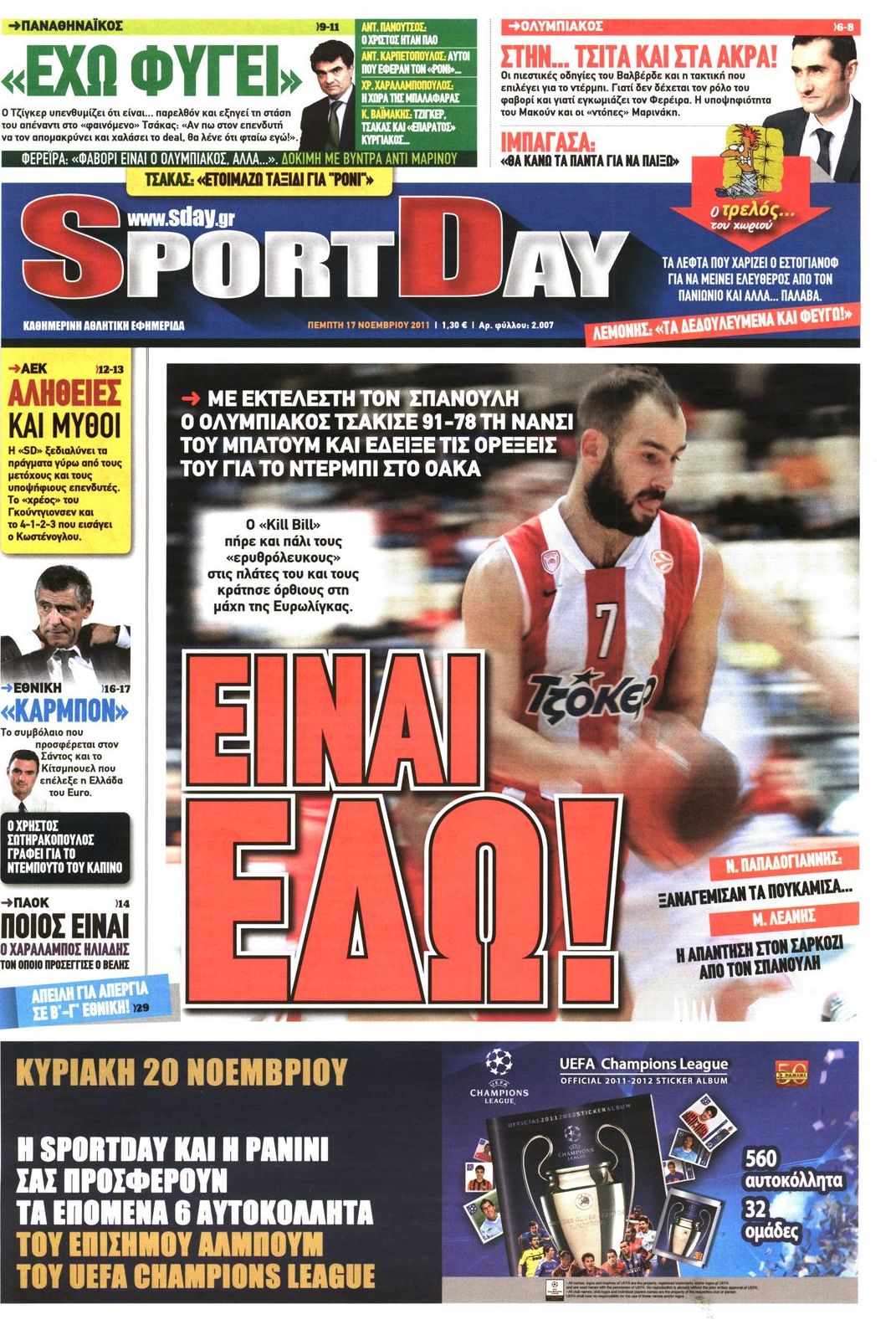 Εξώφυλο εφημερίδας SPORTDAY 2011-11-17