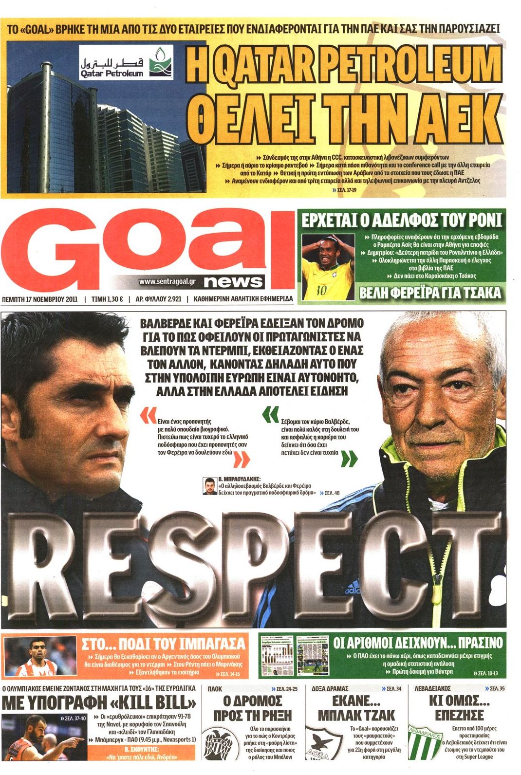 Εξώφυλο εφημερίδας GOAL 2011-11-17