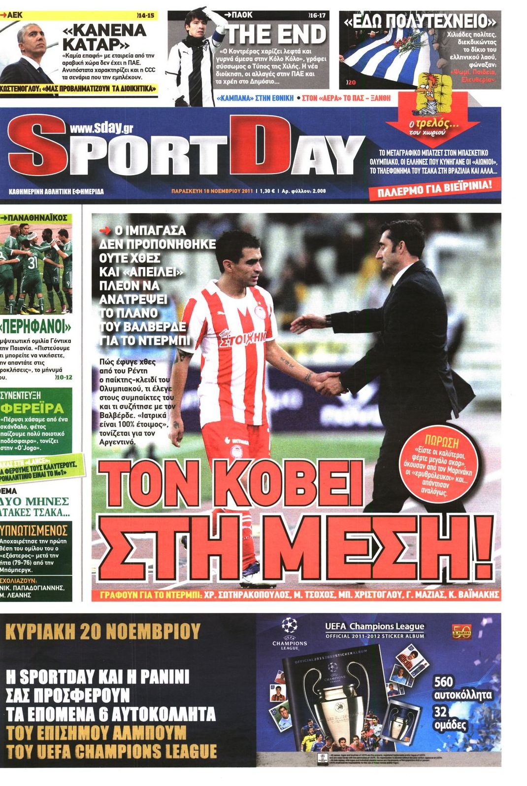 Εξώφυλο εφημερίδας SPORTDAY 2011-11-18
