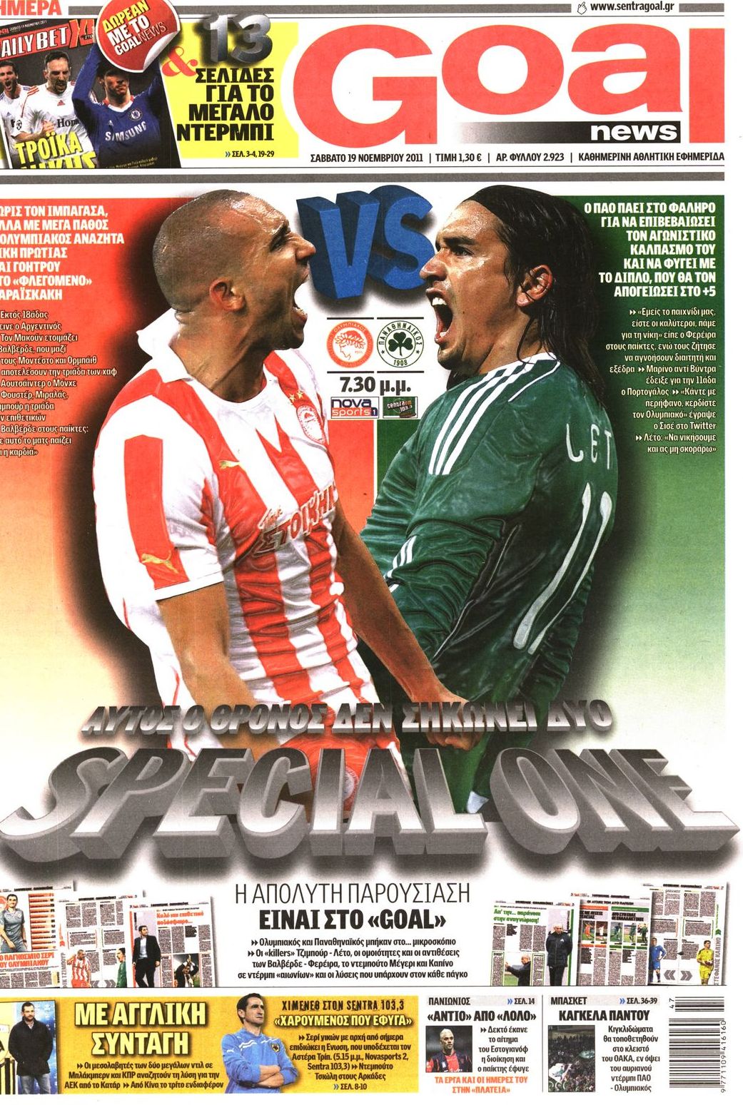 Εξώφυλο εφημερίδας GOAL 2011-11-19