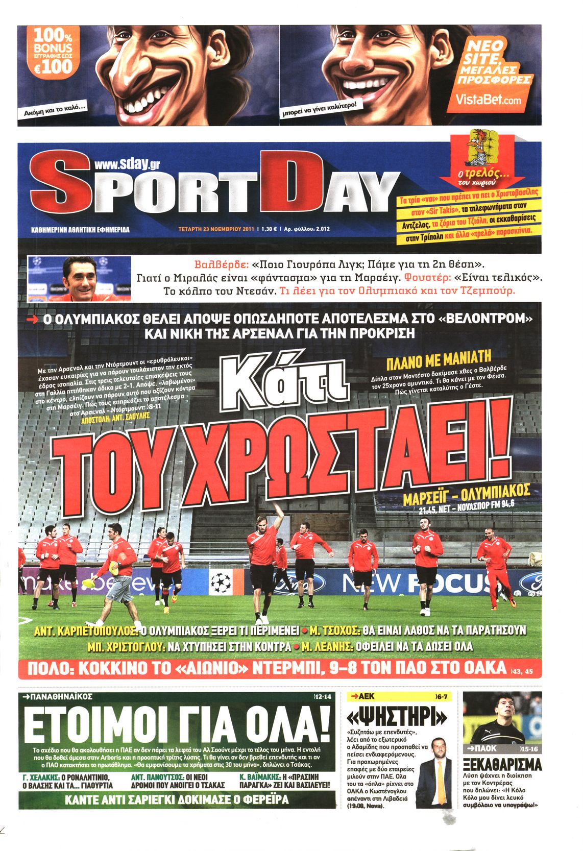 Εξώφυλο εφημερίδας SPORTDAY 2011-11-23